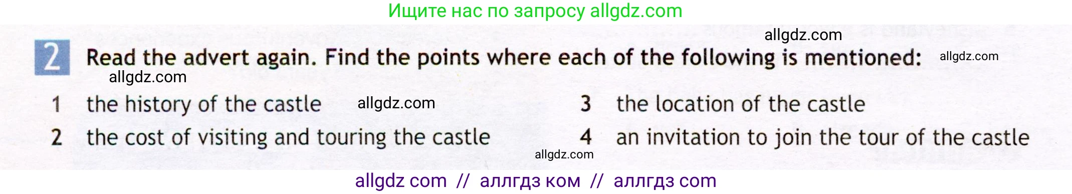 Английский язык (english), 7 класс Рабочая тетрадь (workbook), авторы: Ваулина Юлия Евгеньевна (Vaulina Julia), Дули Дженни (Dooley Jenny), Подоляко Ольга Евгеньевна (Podolyako Olga), Эванс Вирджиния (Evans Virginia), издательство Просвещение, Москва, 2023, красного цвета, страница 38, номер 2, Условие 2019-2022