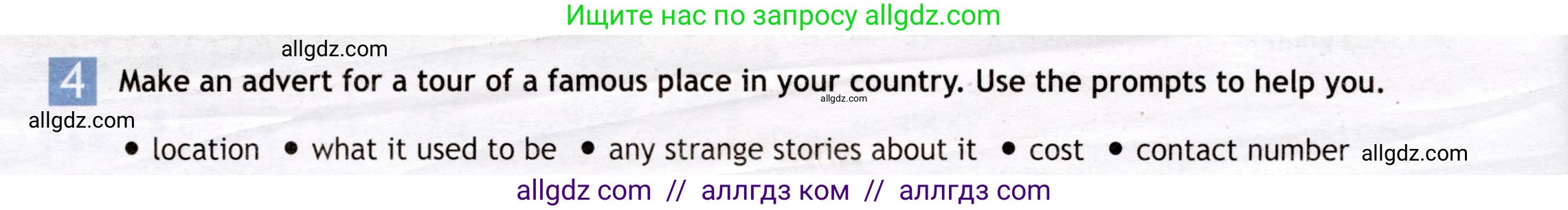 Английский язык (english), 7 класс Рабочая тетрадь (workbook), авторы: Ваулина Юлия Евгеньевна (Vaulina Julia), Дули Дженни (Dooley Jenny), Подоляко Ольга Евгеньевна (Podolyako Olga), Эванс Вирджиния (Evans Virginia), издательство Просвещение, Москва, 2023, красного цвета, страница 38, номер 4, Условие 2019-2022