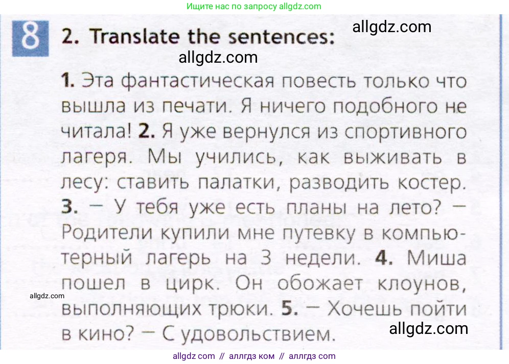 Английский язык (english), 7 класс Рабочая тетрадь (workbook), авторы: Ваулина Юлия Евгеньевна (Vaulina Julia), Дули Дженни (Dooley Jenny), Подоляко Ольга Евгеньевна (Podolyako Olga), Эванс Вирджиния (Evans Virginia), издательство Просвещение, Москва, 2023, красного цвета, страница 40, номер 8, Условие 2019-2022