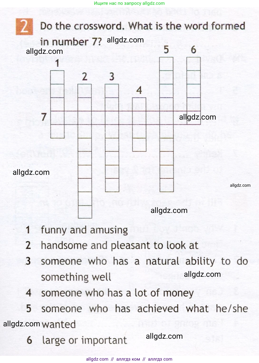 Английский язык (english), 7 класс Рабочая тетрадь (workbook), авторы: Ваулина Юлия Евгеньевна (Vaulina Julia), Дули Дженни (Dooley Jenny), Подоляко Ольга Евгеньевна (Podolyako Olga), Эванс Вирджиния (Evans Virginia), издательство Просвещение, Москва, 2023, красного цвета, страница 41, номер 2, Условие 2019-2022