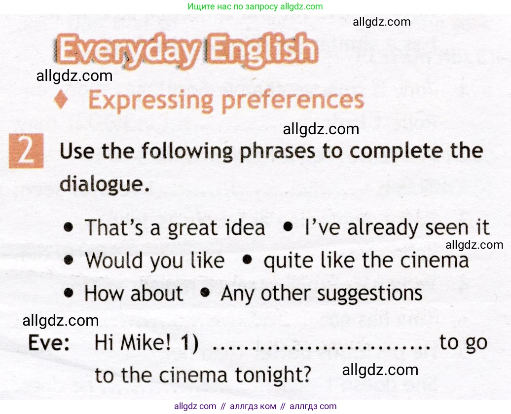 Английский язык (english), 7 класс Рабочая тетрадь (workbook), авторы: Ваулина Юлия Евгеньевна (Vaulina Julia), Дули Дженни (Dooley Jenny), Подоляко Ольга Евгеньевна (Podolyako Olga), Эванс Вирджиния (Evans Virginia), издательство Просвещение, Москва, 2023, красного цвета, страница 42, номер 2, Условие 2019-2022