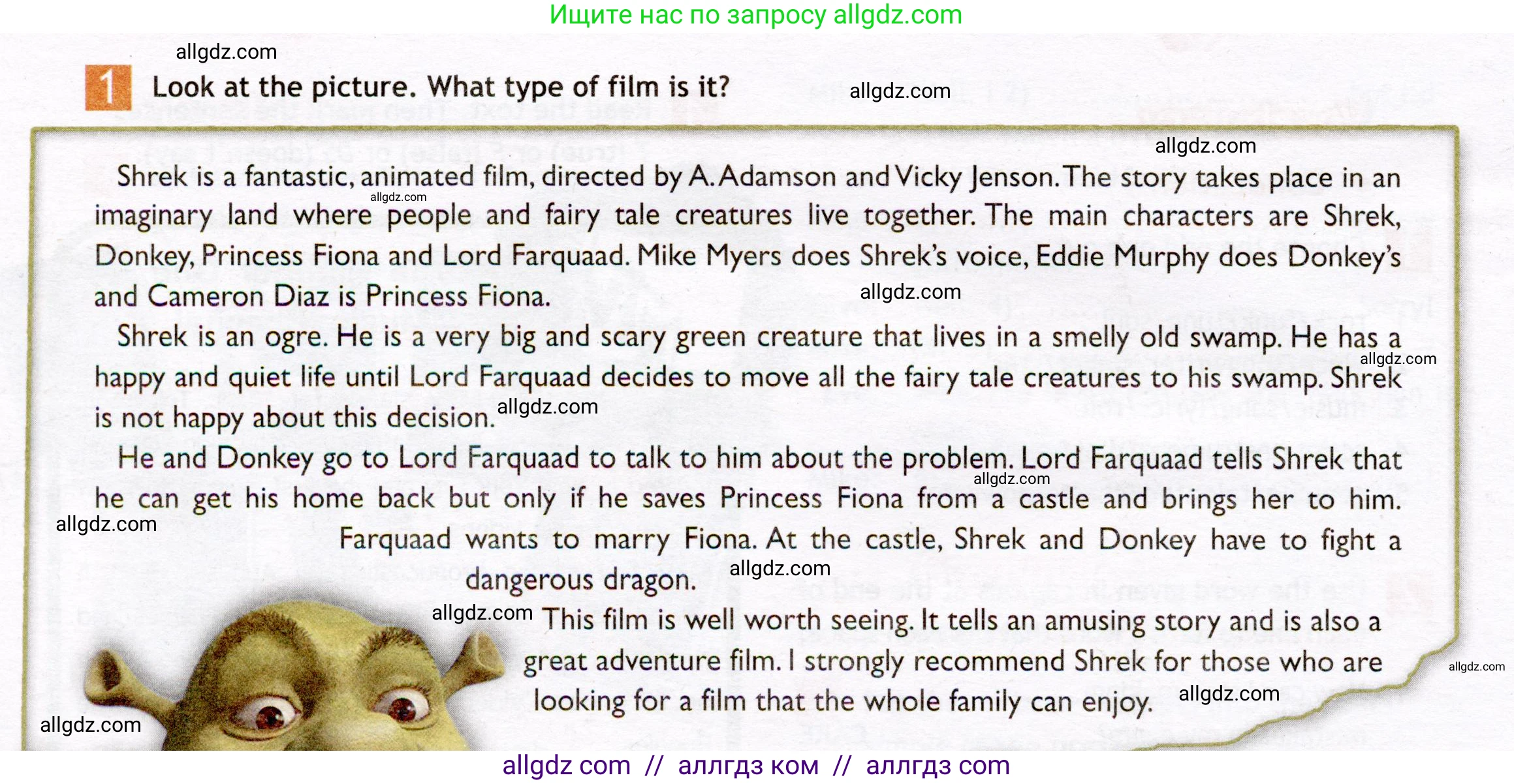 Английский язык (english), 7 класс Рабочая тетрадь (workbook), авторы: Ваулина Юлия Евгеньевна (Vaulina Julia), Дули Дженни (Dooley Jenny), Подоляко Ольга Евгеньевна (Podolyako Olga), Эванс Вирджиния (Evans Virginia), издательство Просвещение, Москва, 2023, красного цвета, страница 44, номер 1, Условие 2019-2022