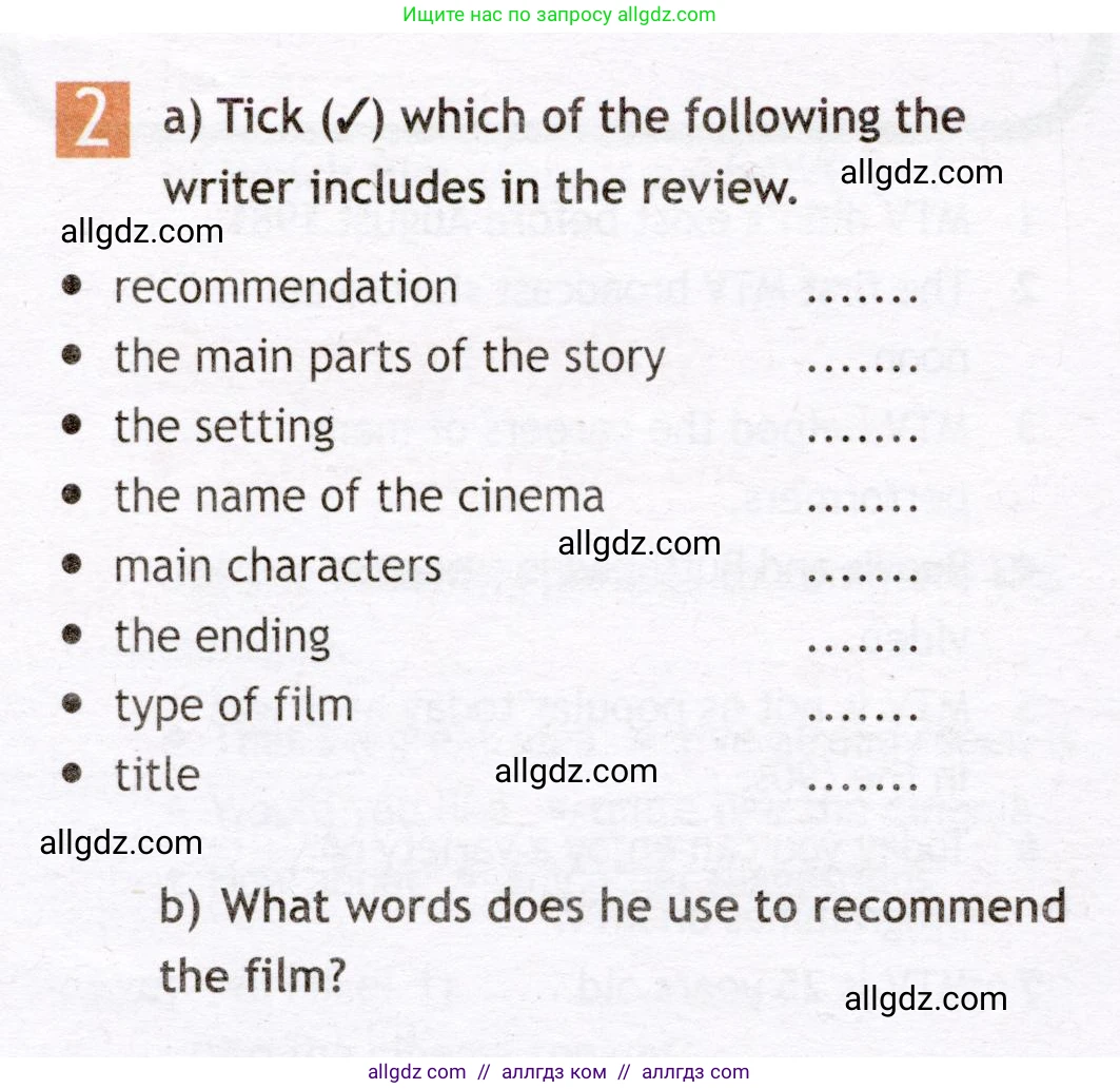 Английский язык (english), 7 класс Рабочая тетрадь (workbook), авторы: Ваулина Юлия Евгеньевна (Vaulina Julia), Дули Дженни (Dooley Jenny), Подоляко Ольга Евгеньевна (Podolyako Olga), Эванс Вирджиния (Evans Virginia), издательство Просвещение, Москва, 2023, красного цвета, страница 44, номер 2, Условие 2019-2022