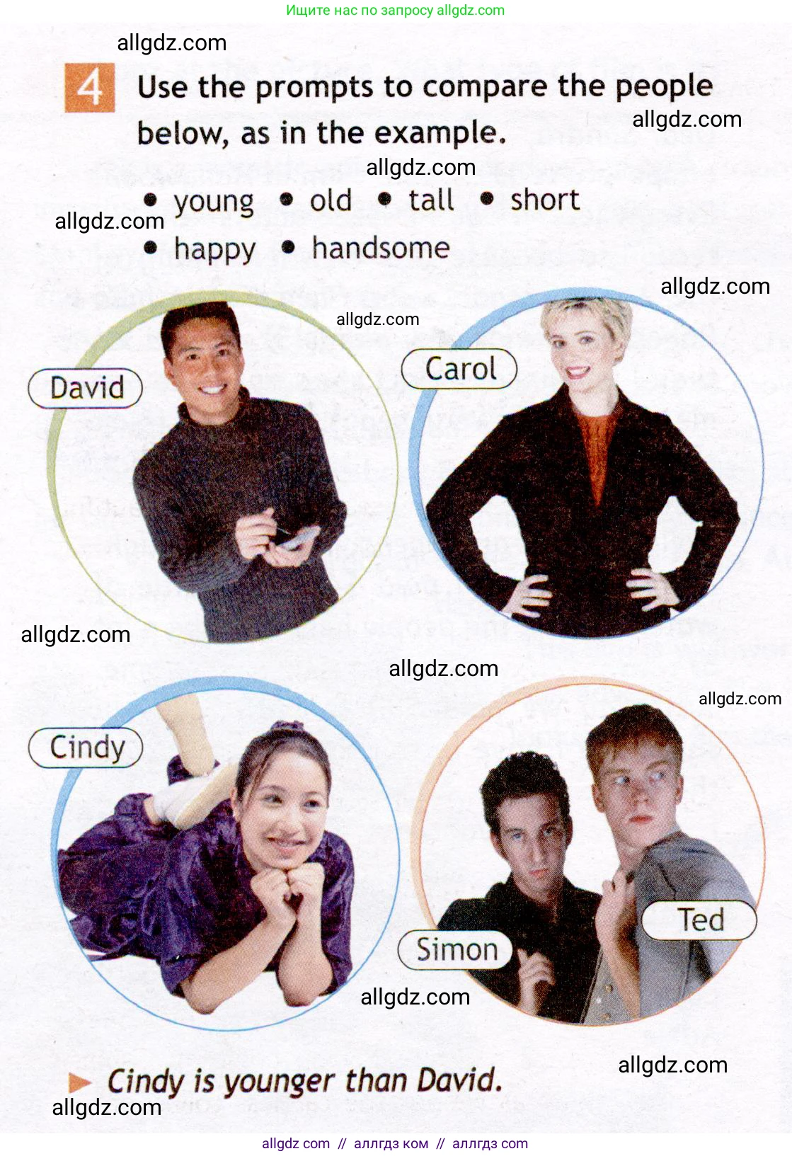 Английский язык (english), 7 класс Рабочая тетрадь (workbook), авторы: Ваулина Юлия Евгеньевна (Vaulina Julia), Дули Дженни (Dooley Jenny), Подоляко Ольга Евгеньевна (Podolyako Olga), Эванс Вирджиния (Evans Virginia), издательство Просвещение, Москва, 2023, красного цвета, страница 46, номер 4, Условие 2019-2022