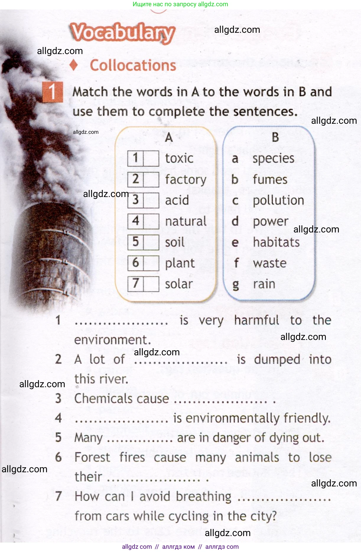 Английский язык (english), 7 класс Рабочая тетрадь (workbook), авторы: Ваулина Юлия Евгеньевна (Vaulina Julia), Дули Дженни (Dooley Jenny), Подоляко Ольга Евгеньевна (Podolyako Olga), Эванс Вирджиния (Evans Virginia), издательство Просвещение, Москва, 2023, красного цвета, страница 47, номер 1, Условие 2019-2022