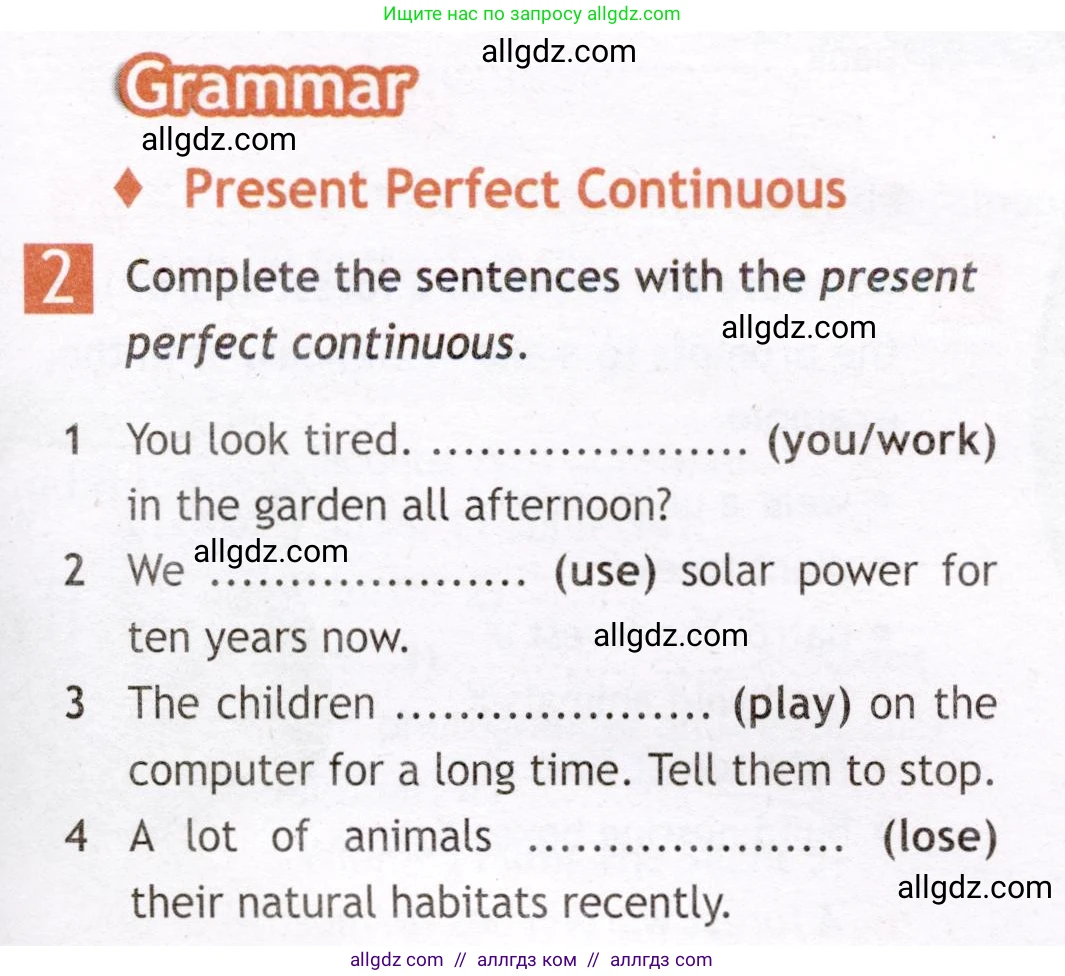 Английский язык (english), 7 класс Рабочая тетрадь (workbook), авторы: Ваулина Юлия Евгеньевна (Vaulina Julia), Дули Дженни (Dooley Jenny), Подоляко Ольга Евгеньевна (Podolyako Olga), Эванс Вирджиния (Evans Virginia), издательство Просвещение, Москва, 2023, красного цвета, страница 47, номер 2, Условие 2019-2022