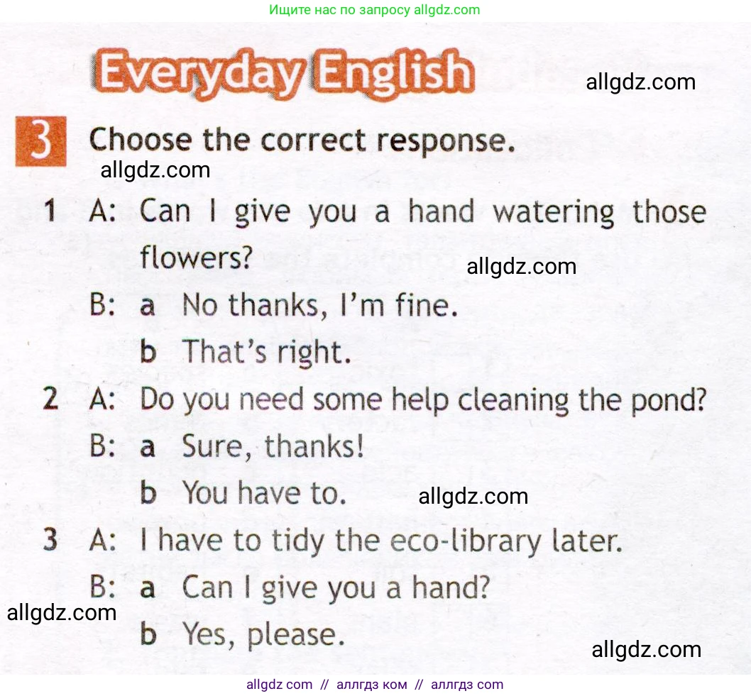 Английский язык (english), 7 класс Рабочая тетрадь (workbook), авторы: Ваулина Юлия Евгеньевна (Vaulina Julia), Дули Дженни (Dooley Jenny), Подоляко Ольга Евгеньевна (Podolyako Olga), Эванс Вирджиния (Evans Virginia), издательство Просвещение, Москва, 2023, красного цвета, страница 48, номер 3, Условие 2019-2022