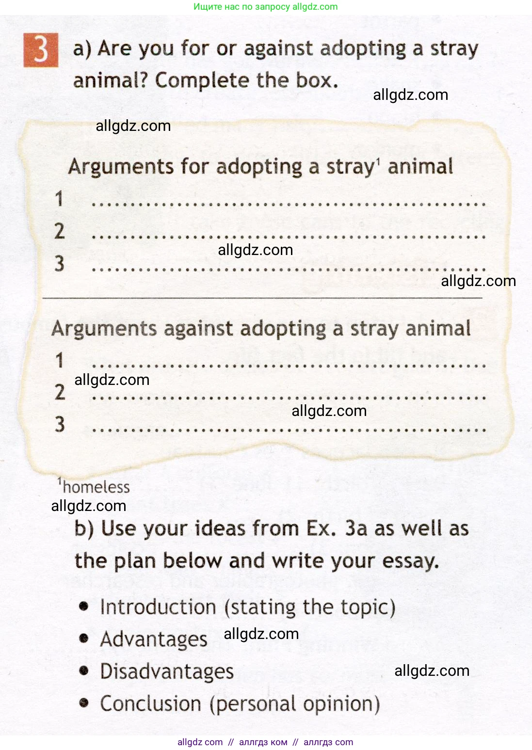 Английский язык (english), 7 класс Рабочая тетрадь (workbook), авторы: Ваулина Юлия Евгеньевна (Vaulina Julia), Дули Дженни (Dooley Jenny), Подоляко Ольга Евгеньевна (Podolyako Olga), Эванс Вирджиния (Evans Virginia), издательство Просвещение, Москва, 2023, красного цвета, страница 50, номер 3, Условие 2019-2022