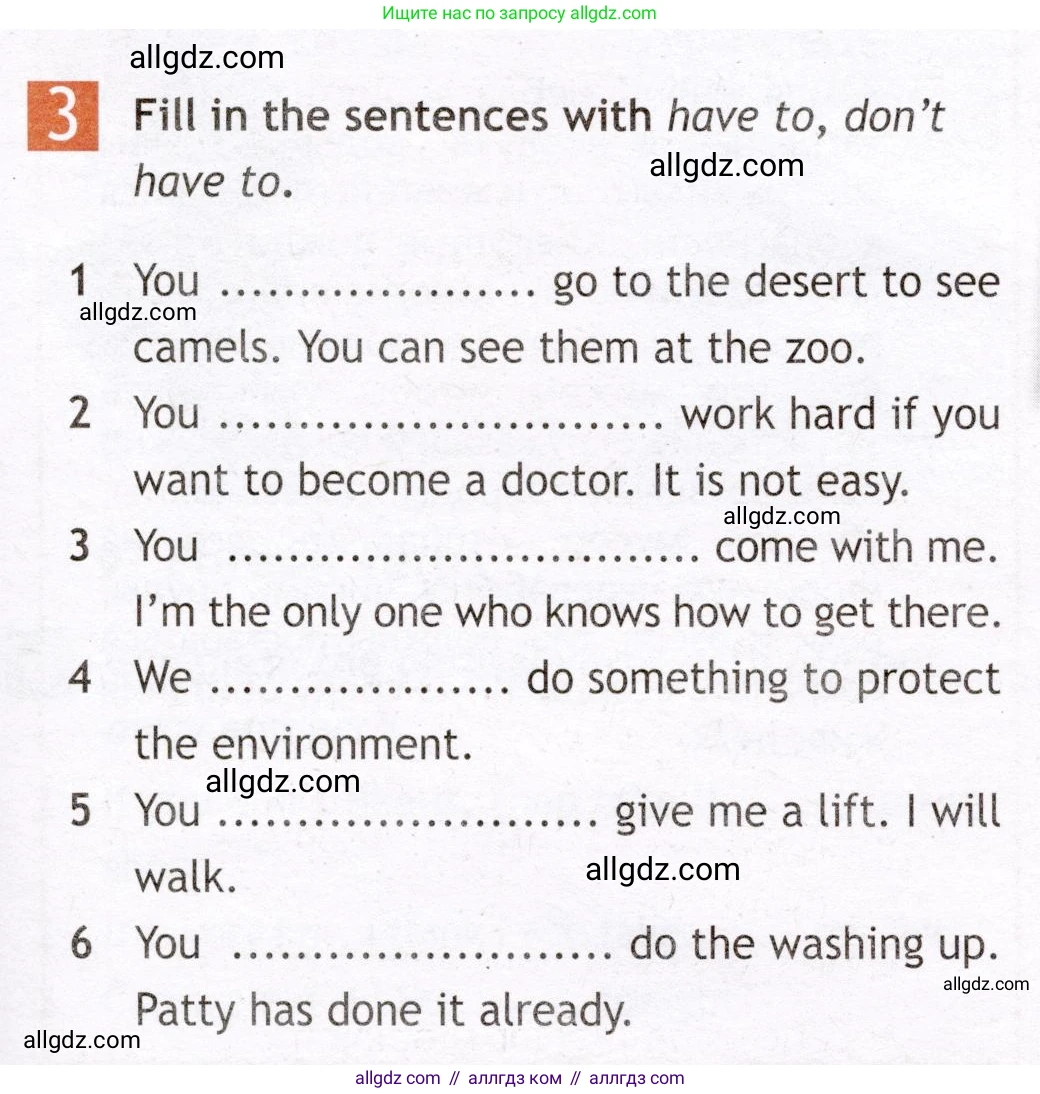 Английский язык (english), 7 класс Рабочая тетрадь (workbook), авторы: Ваулина Юлия Евгеньевна (Vaulina Julia), Дули Дженни (Dooley Jenny), Подоляко Ольга Евгеньевна (Podolyako Olga), Эванс Вирджиния (Evans Virginia), издательство Просвещение, Москва, 2023, красного цвета, страница 51, номер 3, Условие 2019-2022