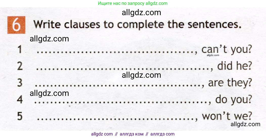 Английский язык (english), 7 класс Рабочая тетрадь (workbook), авторы: Ваулина Юлия Евгеньевна (Vaulina Julia), Дули Дженни (Dooley Jenny), Подоляко Ольга Евгеньевна (Podolyako Olga), Эванс Вирджиния (Evans Virginia), издательство Просвещение, Москва, 2023, красного цвета, страница 52, номер 6, Условие 2019-2022