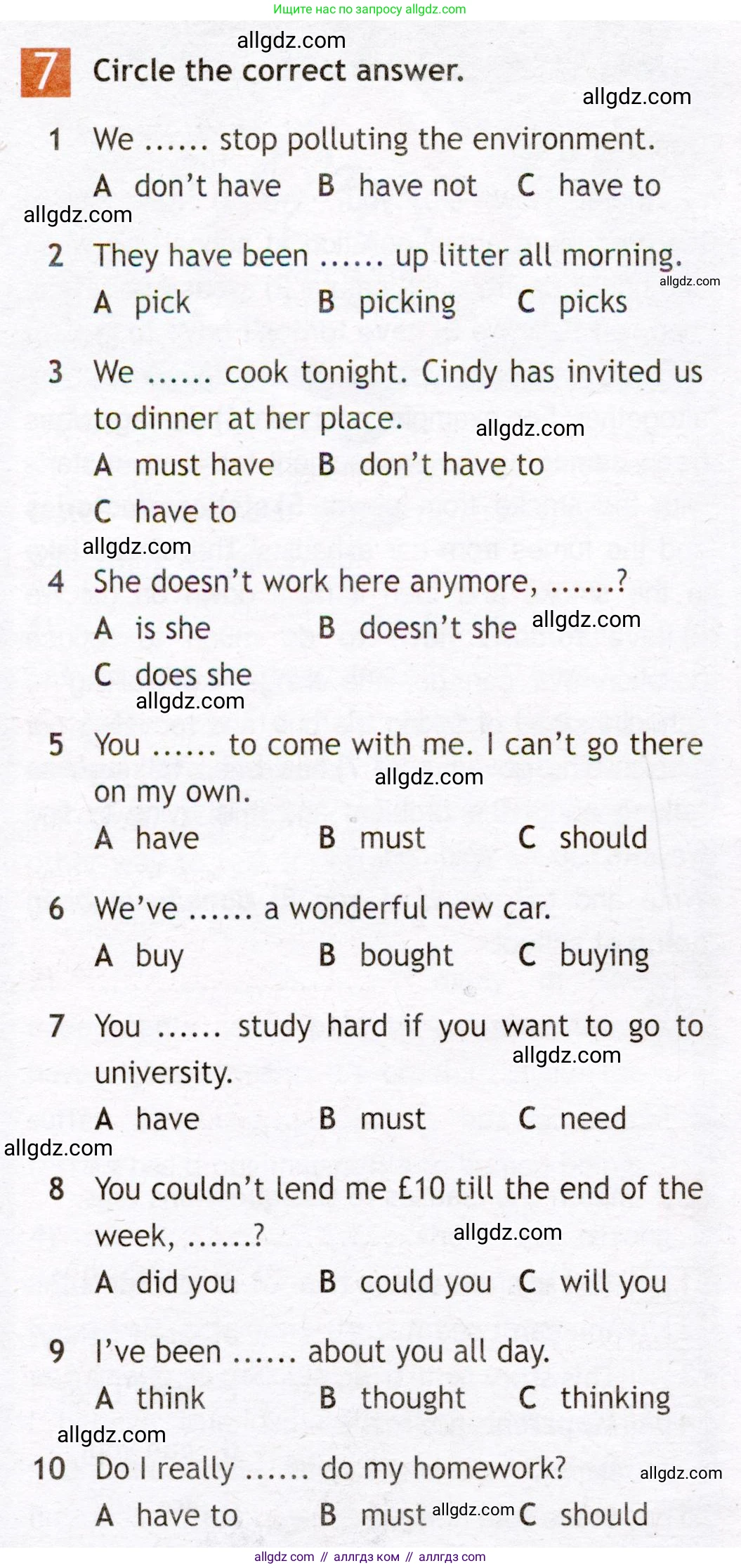 Английский язык (english), 7 класс Рабочая тетрадь (workbook), авторы: Ваулина Юлия Евгеньевна (Vaulina Julia), Дули Дженни (Dooley Jenny), Подоляко Ольга Евгеньевна (Podolyako Olga), Эванс Вирджиния (Evans Virginia), издательство Просвещение, Москва, 2023, красного цвета, страница 52, номер 7, Условие 2019-2022