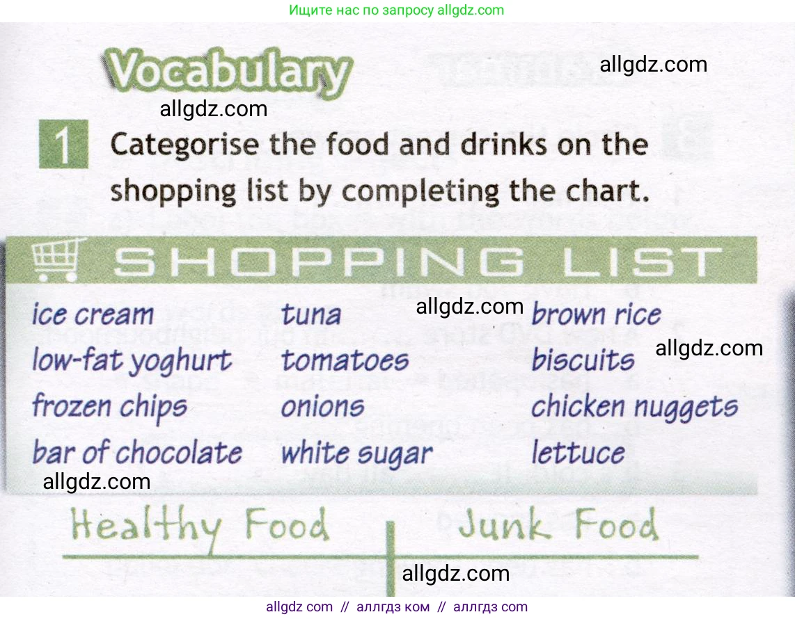 Английский язык (english), 7 класс Рабочая тетрадь (workbook), авторы: Ваулина Юлия Евгеньевна (Vaulina Julia), Дули Дженни (Dooley Jenny), Подоляко Ольга Евгеньевна (Podolyako Olga), Эванс Вирджиния (Evans Virginia), издательство Просвещение, Москва, 2023, красного цвета, страница 53, номер 1, Условие 2019-2022