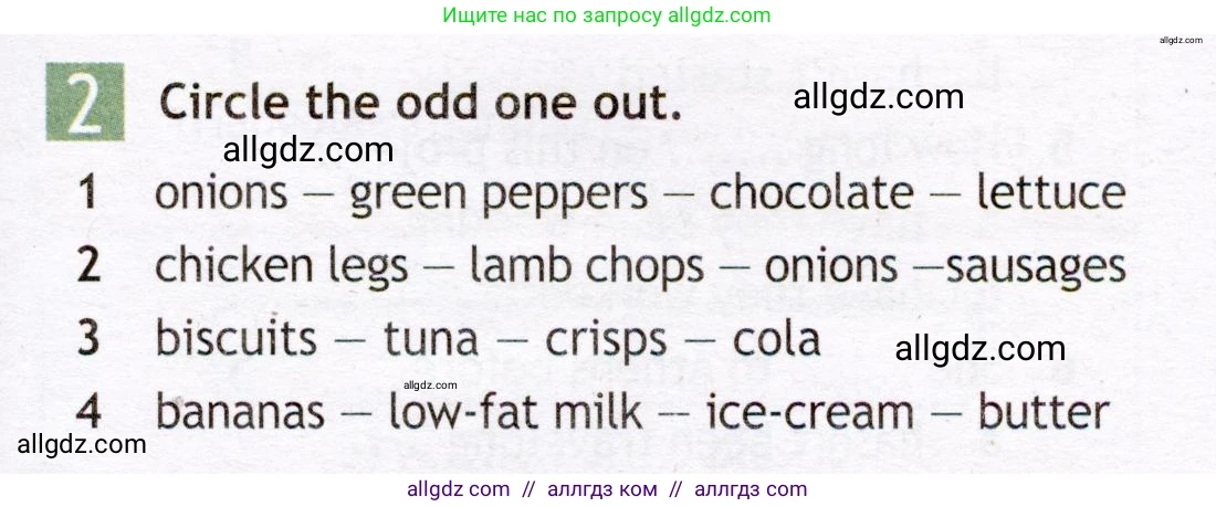 Английский язык (english), 7 класс Рабочая тетрадь (workbook), авторы: Ваулина Юлия Евгеньевна (Vaulina Julia), Дули Дженни (Dooley Jenny), Подоляко Ольга Евгеньевна (Podolyako Olga), Эванс Вирджиния (Evans Virginia), издательство Просвещение, Москва, 2023, красного цвета, страница 53, номер 2, Условие 2019-2022