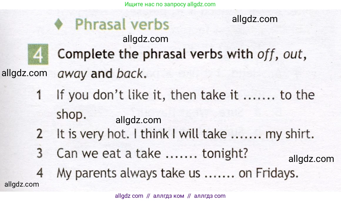 Английский язык (english), 7 класс Рабочая тетрадь (workbook), авторы: Ваулина Юлия Евгеньевна (Vaulina Julia), Дули Дженни (Dooley Jenny), Подоляко Ольга Евгеньевна (Podolyako Olga), Эванс Вирджиния (Evans Virginia), издательство Просвещение, Москва, 2023, красного цвета, страница 53, номер 4, Условие 2019-2022