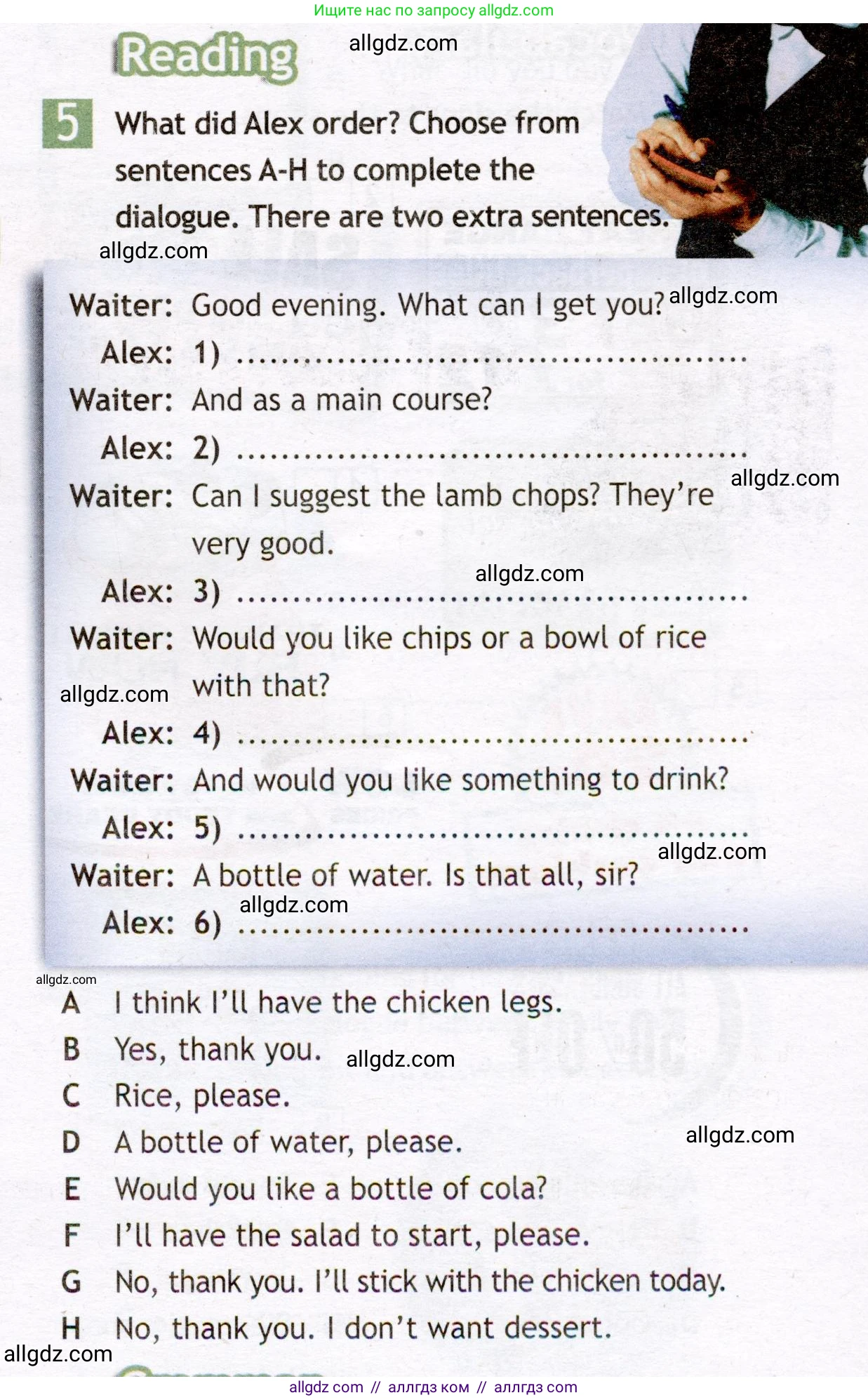 Английский язык (english), 7 класс Рабочая тетрадь (workbook), авторы: Ваулина Юлия Евгеньевна (Vaulina Julia), Дули Дженни (Dooley Jenny), Подоляко Ольга Евгеньевна (Podolyako Olga), Эванс Вирджиния (Evans Virginia), издательство Просвещение, Москва, 2023, красного цвета, страница 53, номер 5, Условие 2019-2022