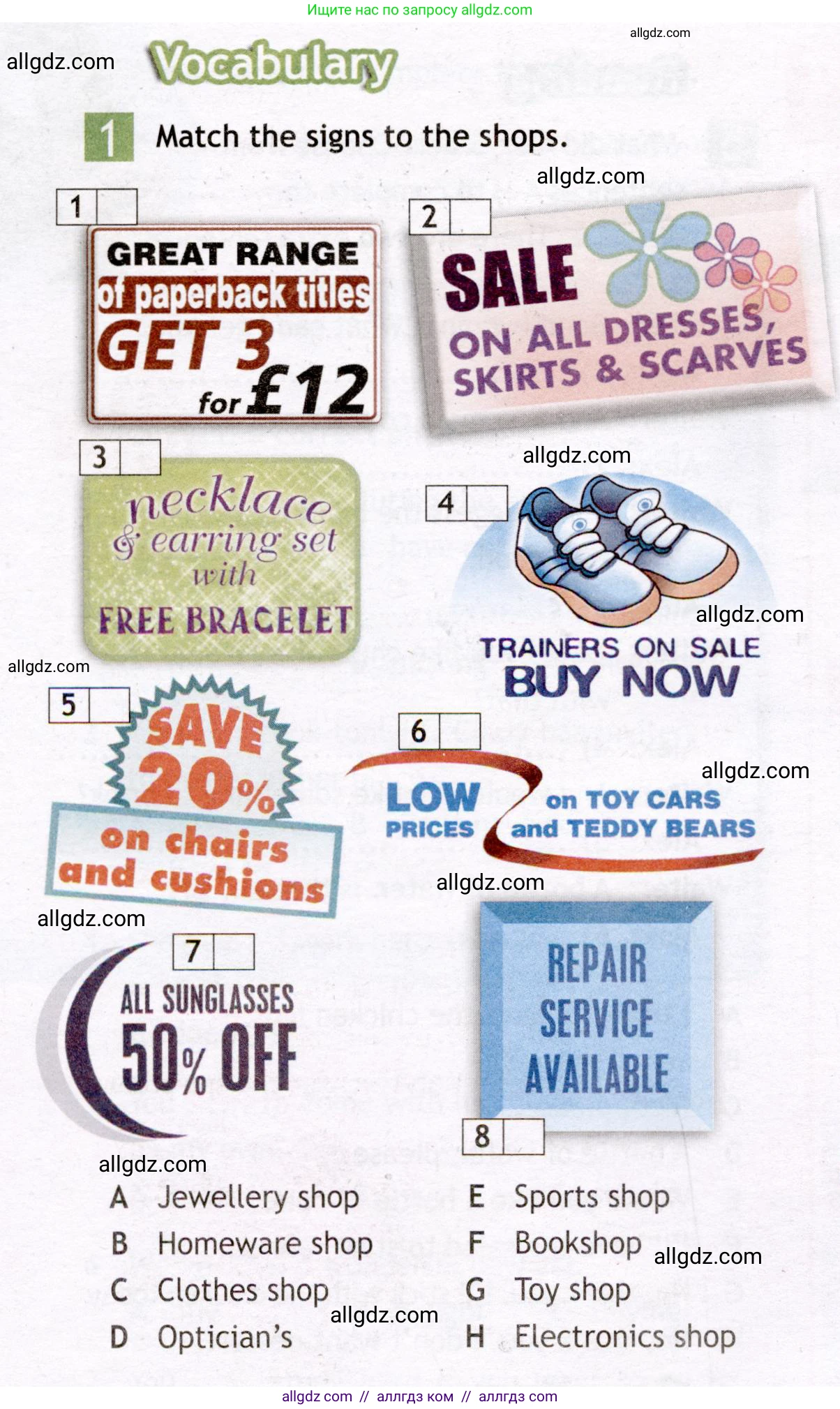 Английский язык (english), 7 класс Рабочая тетрадь (workbook), авторы: Ваулина Юлия Евгеньевна (Vaulina Julia), Дули Дженни (Dooley Jenny), Подоляко Ольга Евгеньевна (Podolyako Olga), Эванс Вирджиния (Evans Virginia), издательство Просвещение, Москва, 2023, красного цвета, страница 54, номер 1, Условие 2019-2022