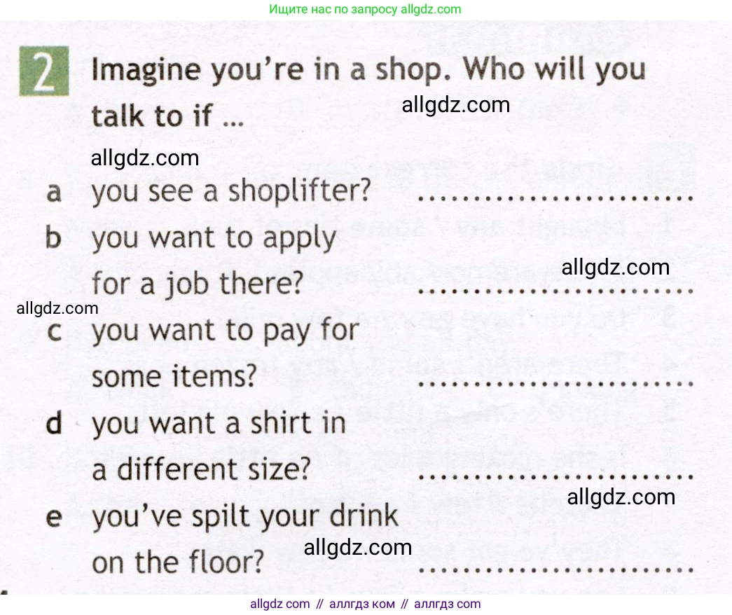 Английский язык (english), 7 класс Рабочая тетрадь (workbook), авторы: Ваулина Юлия Евгеньевна (Vaulina Julia), Дули Дженни (Dooley Jenny), Подоляко Ольга Евгеньевна (Podolyako Olga), Эванс Вирджиния (Evans Virginia), издательство Просвещение, Москва, 2023, красного цвета, страница 54, номер 2, Условие 2019-2022