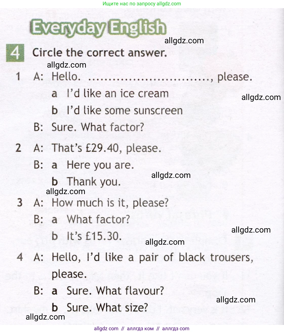 Английский язык (english), 7 класс Рабочая тетрадь (workbook), авторы: Ваулина Юлия Евгеньевна (Vaulina Julia), Дули Дженни (Dooley Jenny), Подоляко Ольга Евгеньевна (Podolyako Olga), Эванс Вирджиния (Evans Virginia), издательство Просвещение, Москва, 2023, красного цвета, страница 54, номер 4, Условие 2019-2022