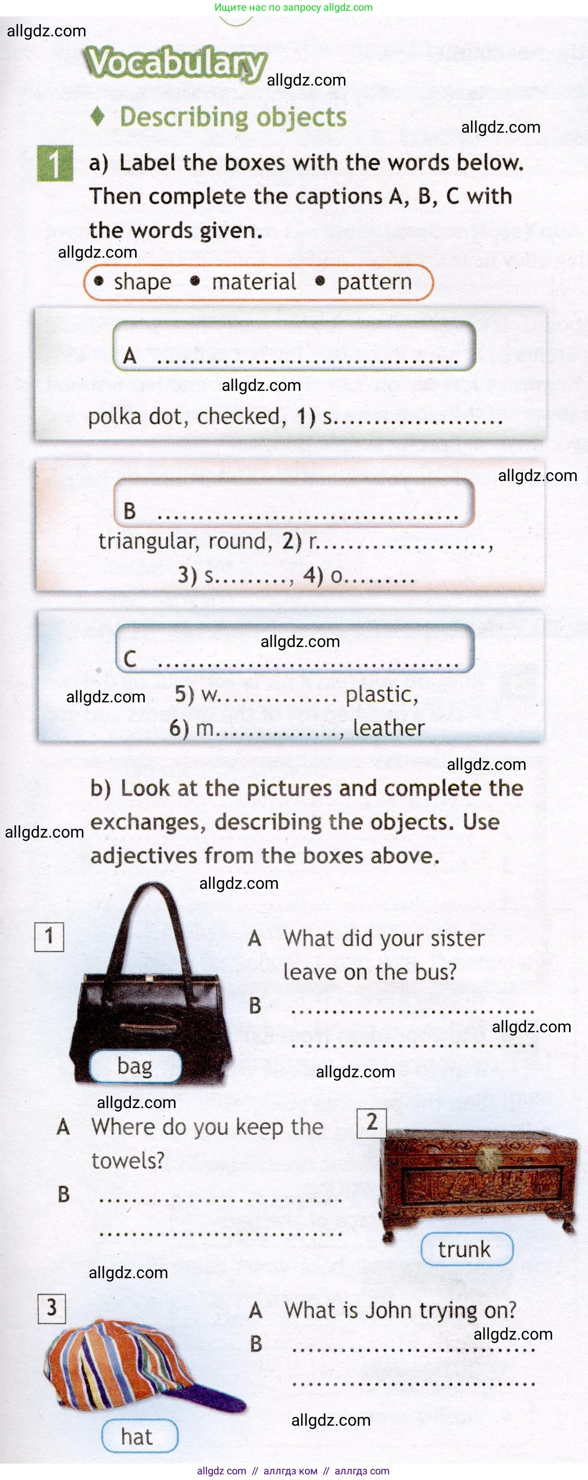 Английский язык (english), 7 класс Рабочая тетрадь (workbook), авторы: Ваулина Юлия Евгеньевна (Vaulina Julia), Дули Дженни (Dooley Jenny), Подоляко Ольга Евгеньевна (Podolyako Olga), Эванс Вирджиния (Evans Virginia), издательство Просвещение, Москва, 2023, красного цвета, страница 55, номер 1, Условие 2019-2022