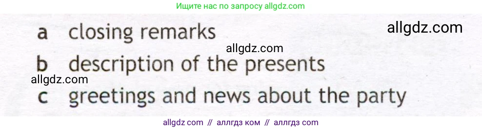 Английский язык (english), 7 класс Рабочая тетрадь (workbook), авторы: Ваулина Юлия Евгеньевна (Vaulina Julia), Дули Дженни (Dooley Jenny), Подоляко Ольга Евгеньевна (Podolyako Olga), Эванс Вирджиния (Evans Virginia), издательство Просвещение, Москва, 2023, красного цвета, страница 56, номер 1, Условие 2019-2022 (продолжение 2)