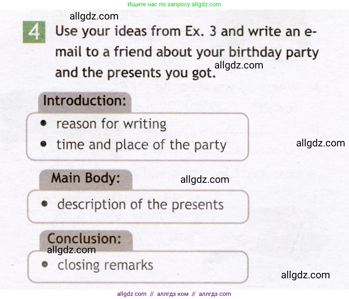 Английский язык (english), 7 класс Рабочая тетрадь (workbook), авторы: Ваулина Юлия Евгеньевна (Vaulina Julia), Дули Дженни (Dooley Jenny), Подоляко Ольга Евгеньевна (Podolyako Olga), Эванс Вирджиния (Evans Virginia), издательство Просвещение, Москва, 2023, красного цвета, страница 56, номер 4, Условие 2019-2022
