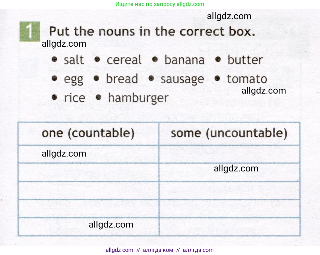 Английский язык (english), 7 класс Рабочая тетрадь (workbook), авторы: Ваулина Юлия Евгеньевна (Vaulina Julia), Дули Дженни (Dooley Jenny), Подоляко Ольга Евгеньевна (Podolyako Olga), Эванс Вирджиния (Evans Virginia), издательство Просвещение, Москва, 2023, красного цвета, страница 57, номер 1, Условие 2019-2022