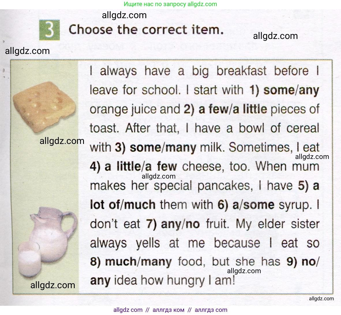 Английский язык (english), 7 класс Рабочая тетрадь (workbook), авторы: Ваулина Юлия Евгеньевна (Vaulina Julia), Дули Дженни (Dooley Jenny), Подоляко Ольга Евгеньевна (Podolyako Olga), Эванс Вирджиния (Evans Virginia), издательство Просвещение, Москва, 2023, красного цвета, страница 57, номер 3, Условие 2019-2022