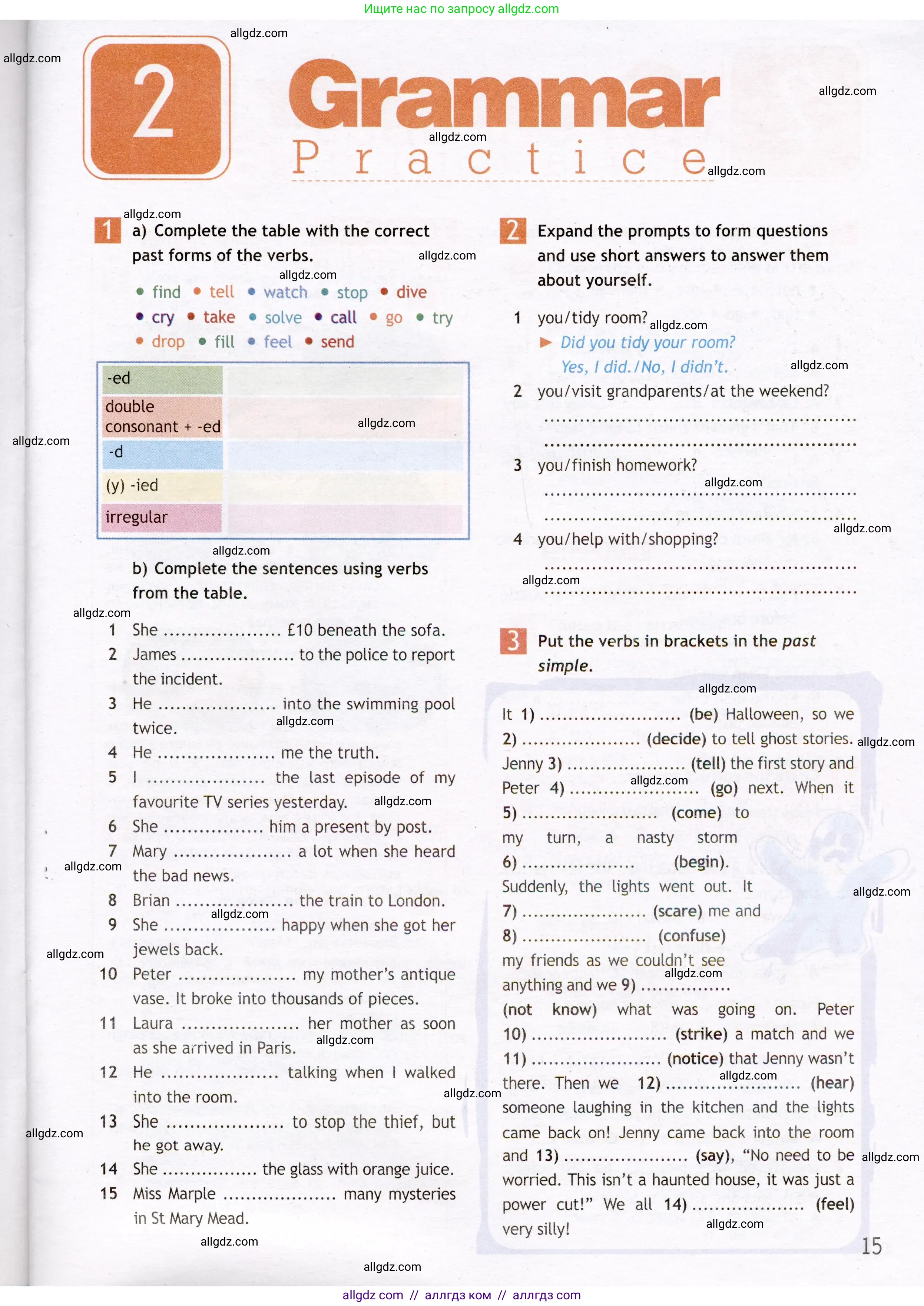 Английский язык (english), 7 класс Рабочая тетрадь (workbook), авторы: Ваулина Юлия Евгеньевна (Vaulina Julia), Дули Дженни (Dooley Jenny), Подоляко Ольга Евгеньевна (Podolyako Olga), Эванс Вирджиния (Evans Virginia), издательство Просвещение, Москва, 2023, красного цвета, страница 15