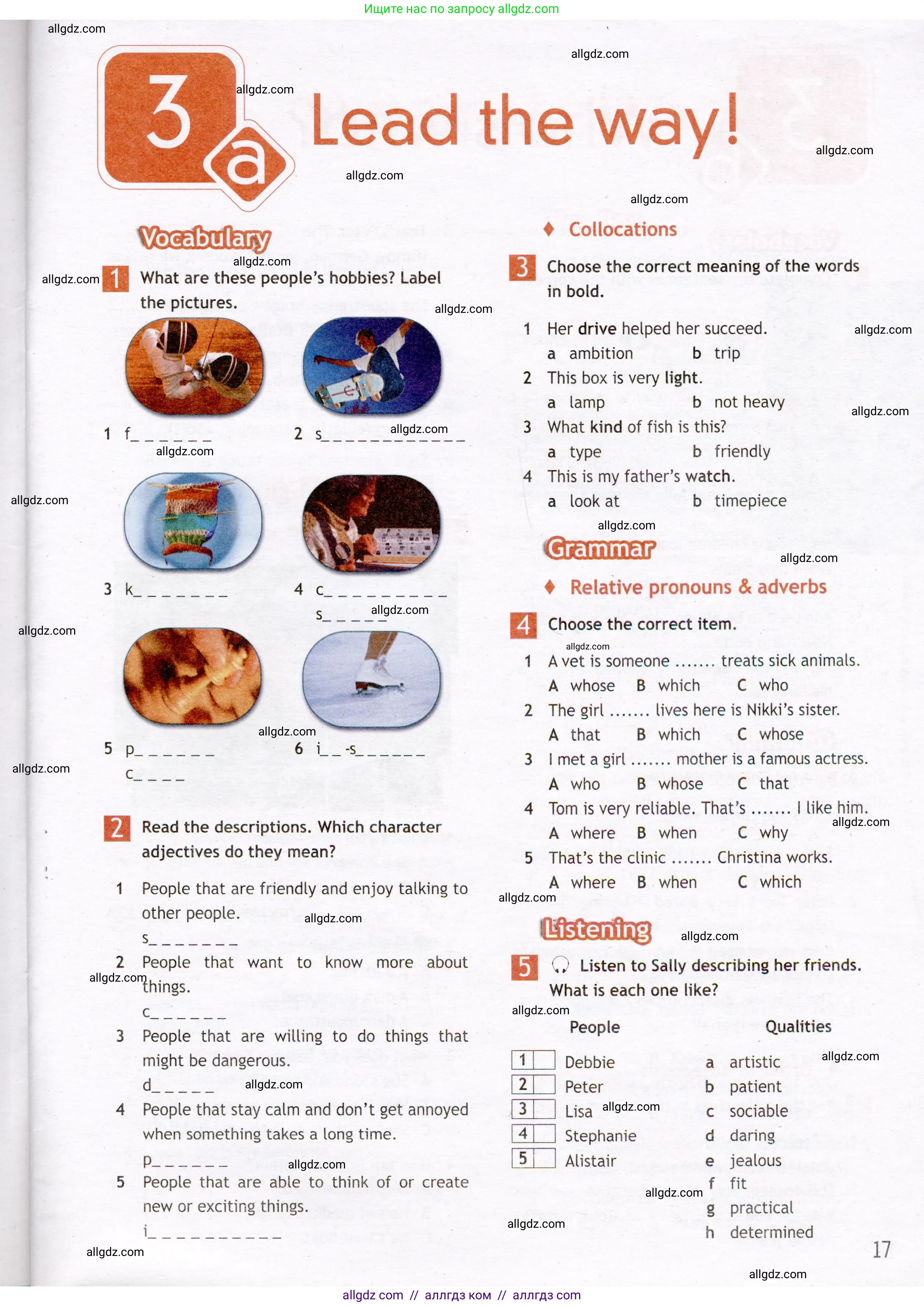 Английский язык (english), 7 класс Рабочая тетрадь (workbook), авторы: Ваулина Юлия Евгеньевна (Vaulina Julia), Дули Дженни (Dooley Jenny), Подоляко Ольга Евгеньевна (Podolyako Olga), Эванс Вирджиния (Evans Virginia), издательство Просвещение, Москва, 2023, красного цвета, страница 17