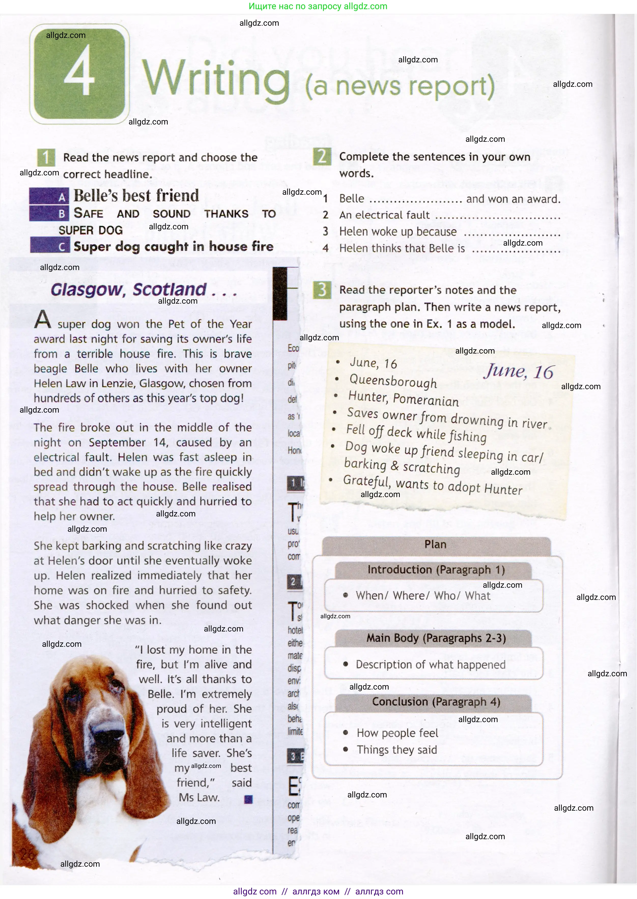 Английский язык (english), 7 класс Рабочая тетрадь (workbook), авторы: Ваулина Юлия Евгеньевна (Vaulina Julia), Дули Дженни (Dooley Jenny), Подоляко Ольга Евгеньевна (Podolyako Olga), Эванс Вирджиния (Evans Virginia), издательство Просвещение, Москва, 2023, красного цвета, страница 26