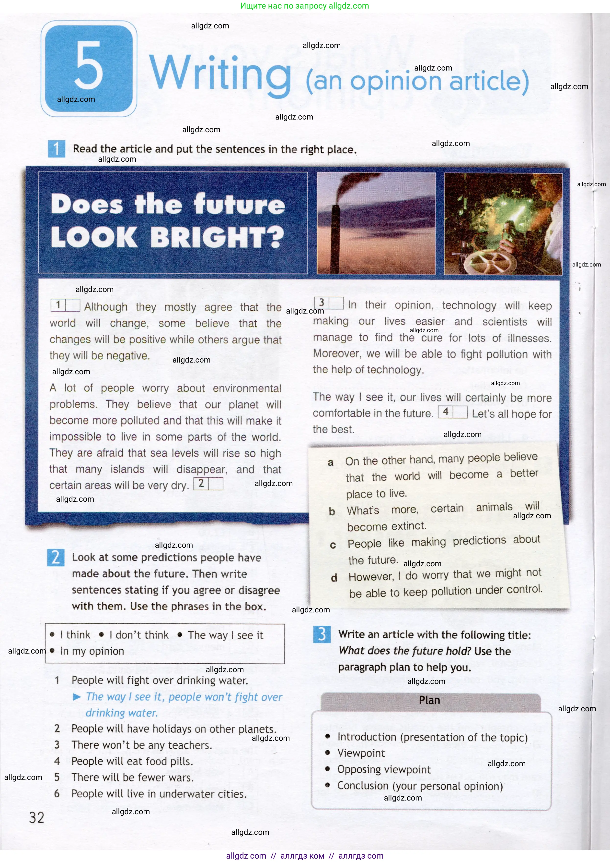 Английский язык (english), 7 класс Рабочая тетрадь (workbook), авторы: Ваулина Юлия Евгеньевна (Vaulina Julia), Дули Дженни (Dooley Jenny), Подоляко Ольга Евгеньевна (Podolyako Olga), Эванс Вирджиния (Evans Virginia), издательство Просвещение, Москва, 2023, красного цвета, страница 32