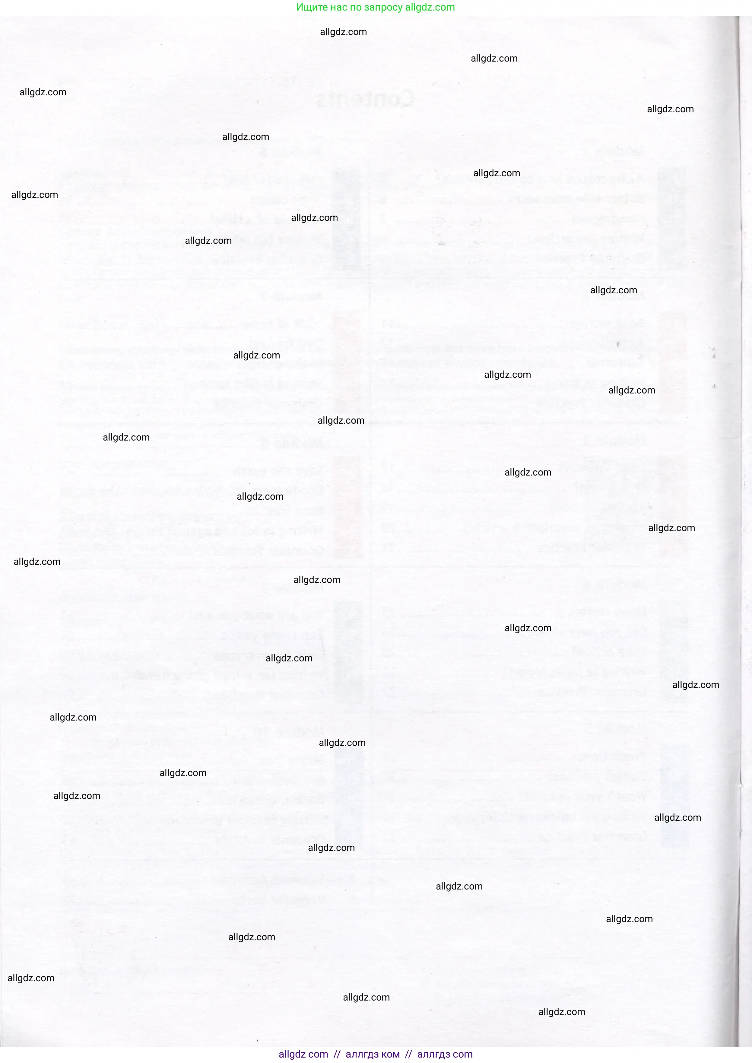 Английский язык (english), 7 класс Рабочая тетрадь (workbook), авторы: Ваулина Юлия Евгеньевна (Vaulina Julia), Дули Дженни (Dooley Jenny), Подоляко Ольга Евгеньевна (Podolyako Olga), Эванс Вирджиния (Evans Virginia), издательство Просвещение, Москва, 2023, красного цвета, страница 4