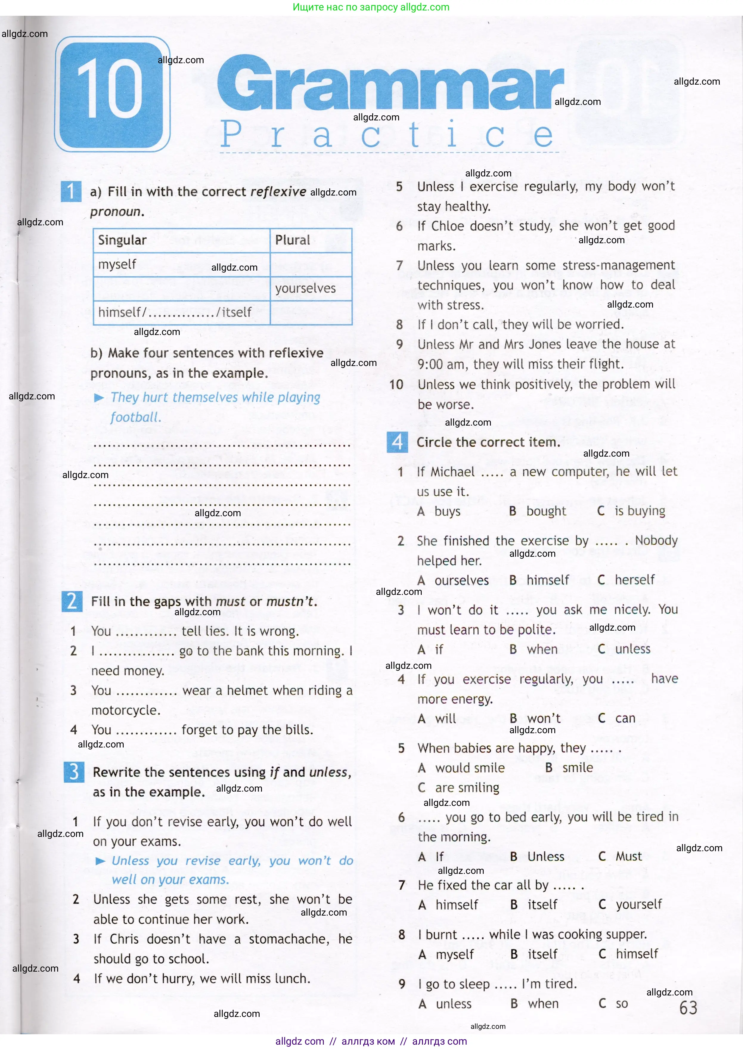 Английский язык (english), 7 класс Рабочая тетрадь (workbook), авторы: Ваулина Юлия Евгеньевна (Vaulina Julia), Дули Дженни (Dooley Jenny), Подоляко Ольга Евгеньевна (Podolyako Olga), Эванс Вирджиния (Evans Virginia), издательство Просвещение, Москва, 2023, красного цвета, страница 63