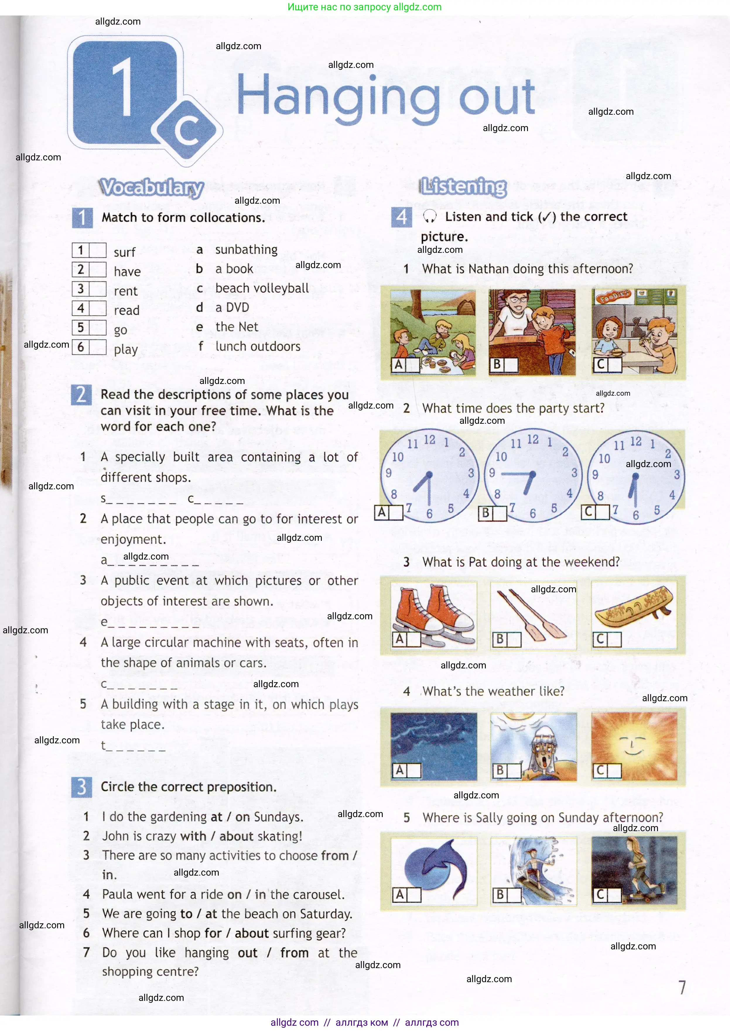 Английский язык (english), 7 класс Рабочая тетрадь (workbook), авторы: Ваулина Юлия Евгеньевна (Vaulina Julia), Дули Дженни (Dooley Jenny), Подоляко Ольга Евгеньевна (Podolyako Olga), Эванс Вирджиния (Evans Virginia), издательство Просвещение, Москва, 2023, красного цвета, страница 7