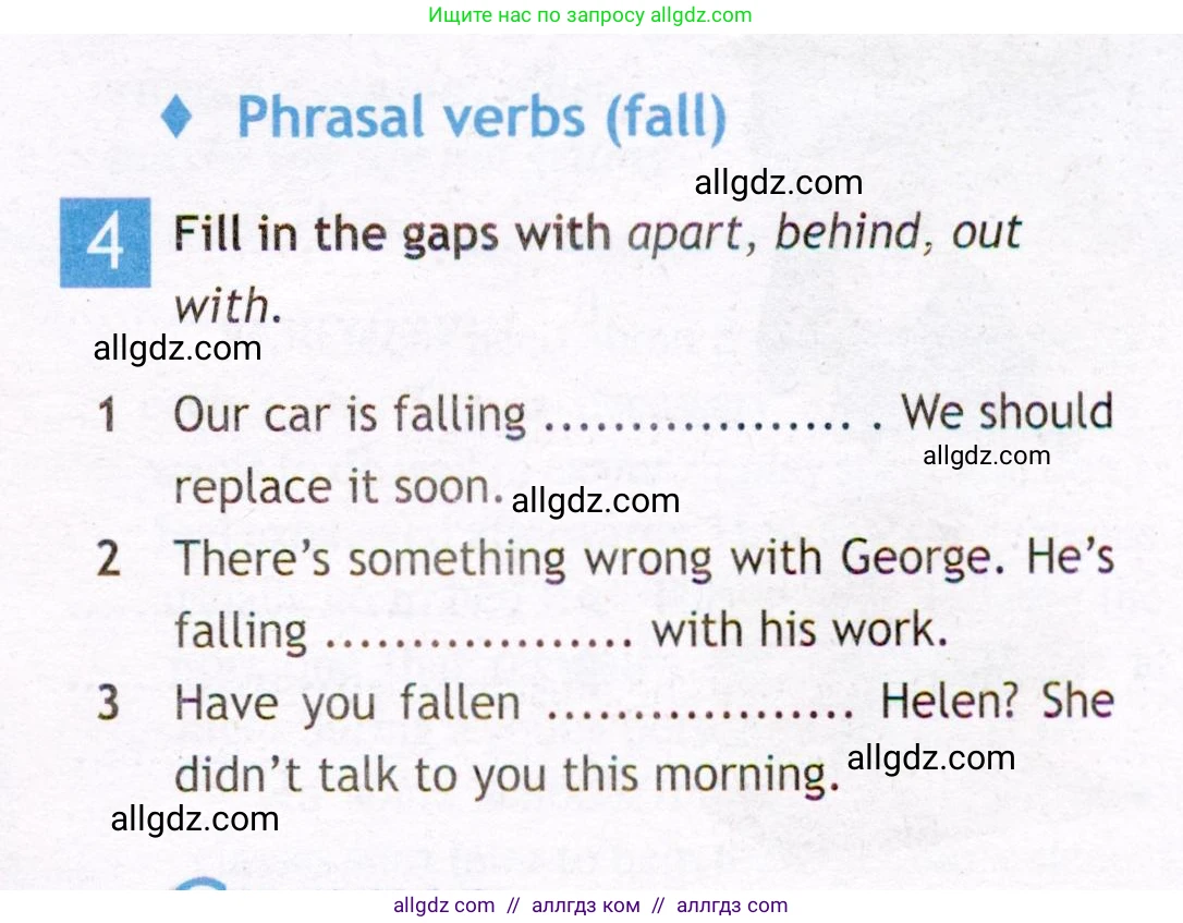 Английский язык (english), 7 класс Рабочая тетрадь (workbook), авторы: Ваулина Юлия Евгеньевна (Vaulina Julia), Дули Дженни (Dooley Jenny), Подоляко Ольга Евгеньевна (Podolyako Olga), Эванс Вирджиния (Evans Virginia), издательство Просвещение, Москва, 2023, красного цвета, страница 59, номер 4, Условие 2019-2022