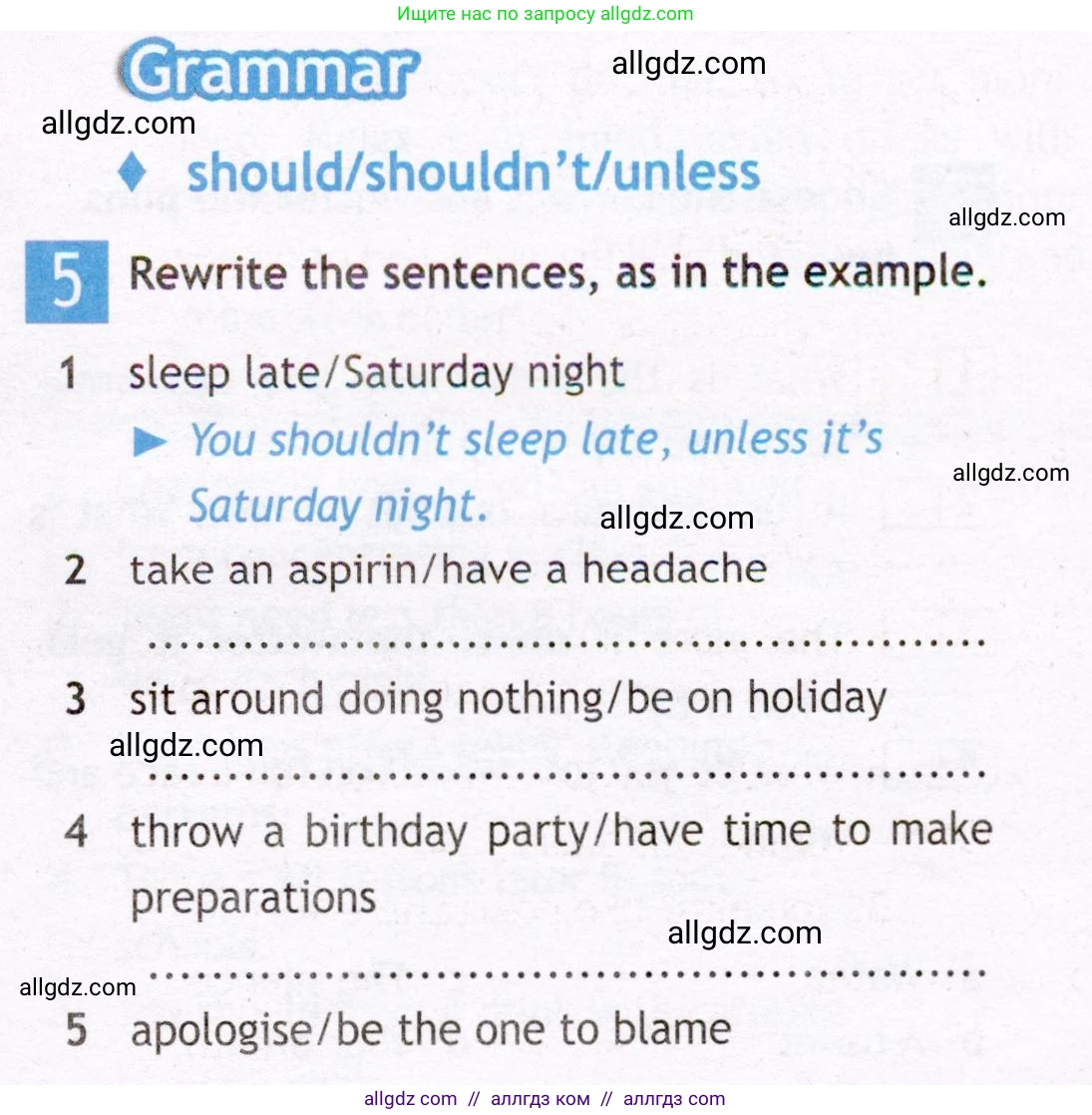 Английский язык (english), 7 класс Рабочая тетрадь (workbook), авторы: Ваулина Юлия Евгеньевна (Vaulina Julia), Дули Дженни (Dooley Jenny), Подоляко Ольга Евгеньевна (Podolyako Olga), Эванс Вирджиния (Evans Virginia), издательство Просвещение, Москва, 2023, красного цвета, страница 59, номер 5, Условие 2019-2022