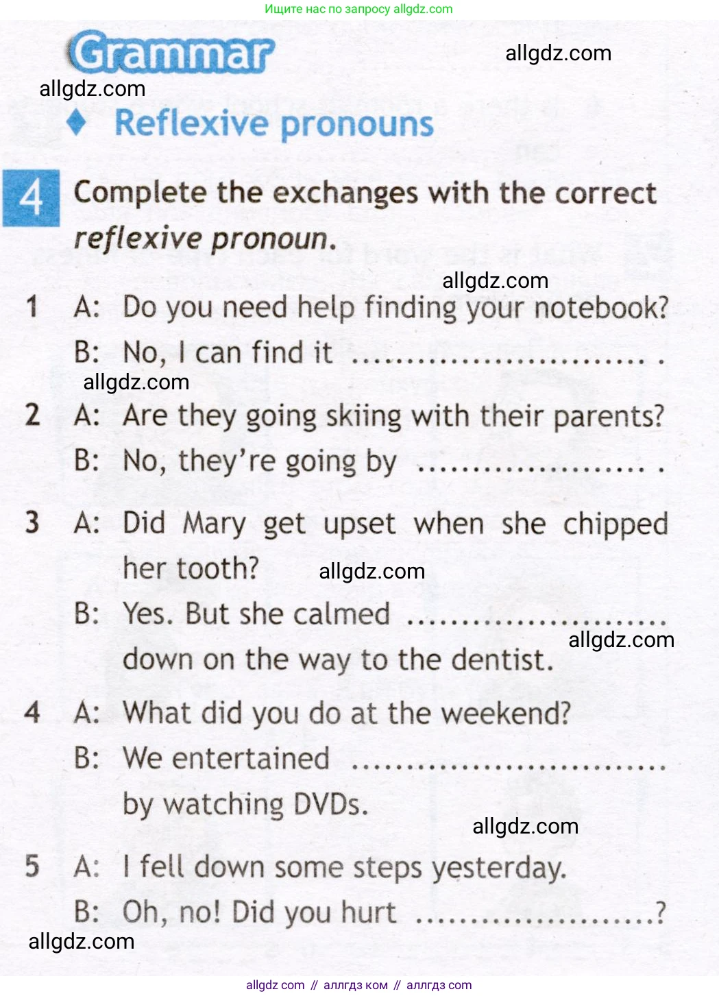 Английский язык (english), 7 класс Рабочая тетрадь (workbook), авторы: Ваулина Юлия Евгеньевна (Vaulina Julia), Дули Дженни (Dooley Jenny), Подоляко Ольга Евгеньевна (Podolyako Olga), Эванс Вирджиния (Evans Virginia), издательство Просвещение, Москва, 2023, красного цвета, страница 60, номер 4, Условие 2019-2022