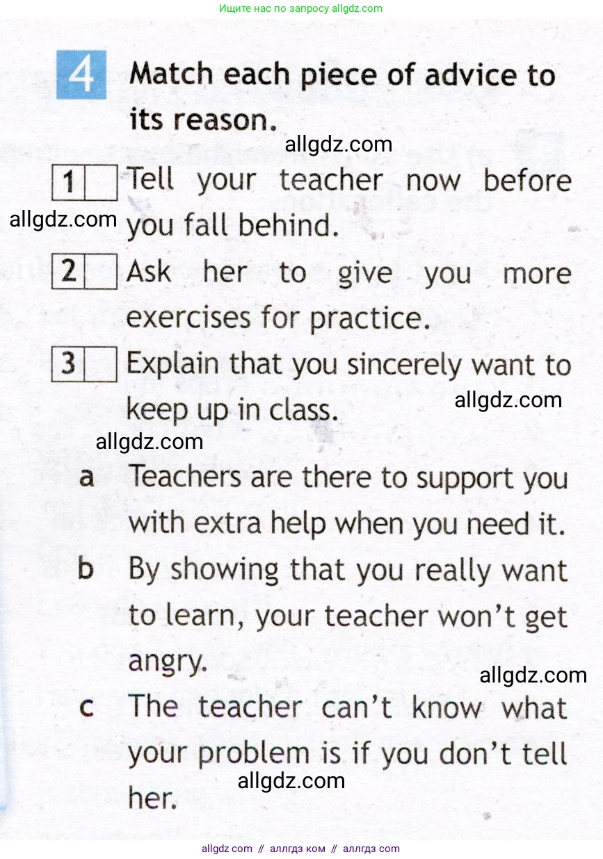 Английский язык (english), 7 класс Рабочая тетрадь (workbook), авторы: Ваулина Юлия Евгеньевна (Vaulina Julia), Дули Дженни (Dooley Jenny), Подоляко Ольга Евгеньевна (Podolyako Olga), Эванс Вирджиния (Evans Virginia), издательство Просвещение, Москва, 2023, красного цвета, страница 62, номер 4, Условие 2019-2022