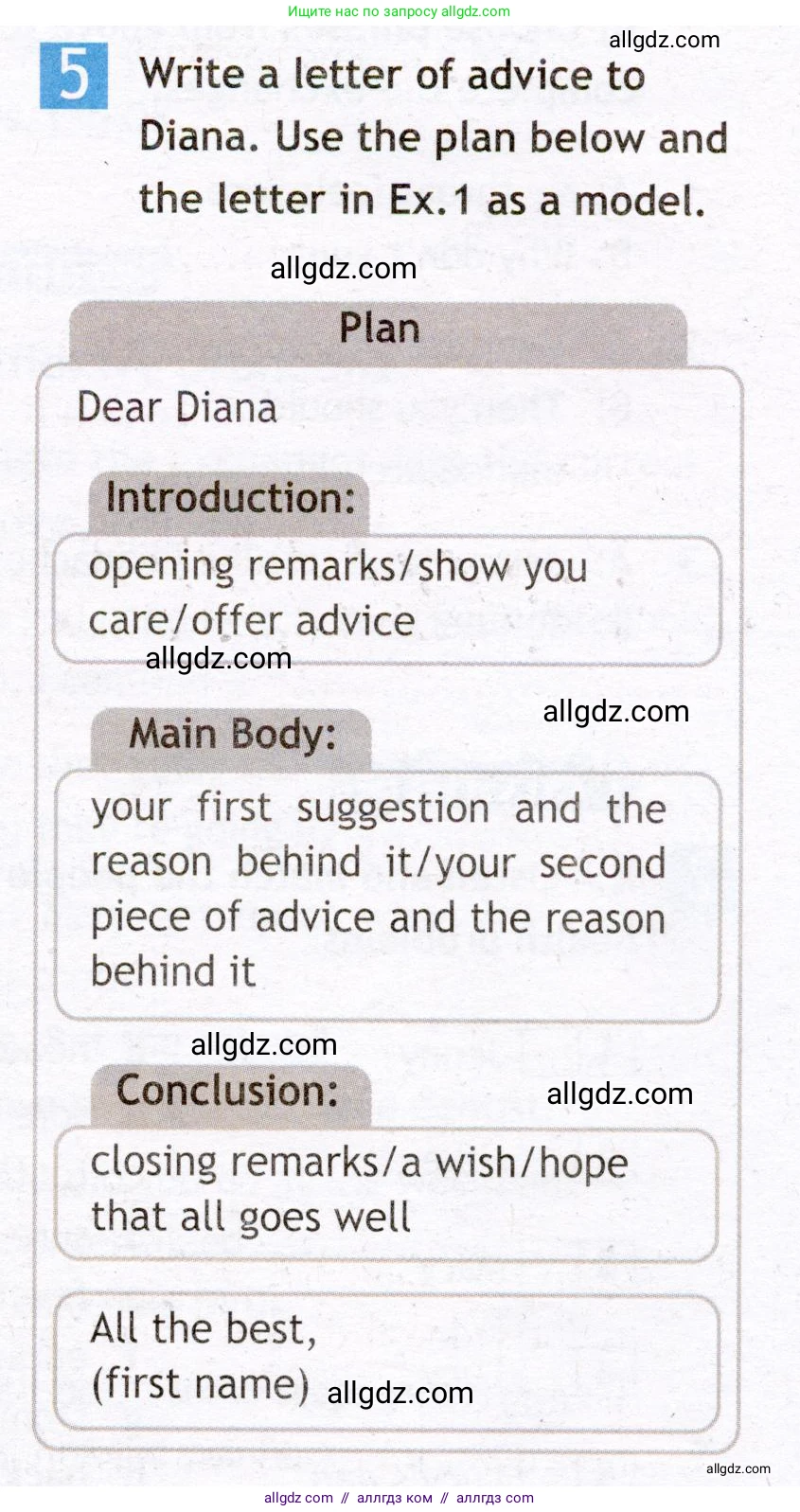 Английский язык (english), 7 класс Рабочая тетрадь (workbook), авторы: Ваулина Юлия Евгеньевна (Vaulina Julia), Дули Дженни (Dooley Jenny), Подоляко Ольга Евгеньевна (Podolyako Olga), Эванс Вирджиния (Evans Virginia), издательство Просвещение, Москва, 2023, красного цвета, страница 62, номер 5, Условие 2019-2022