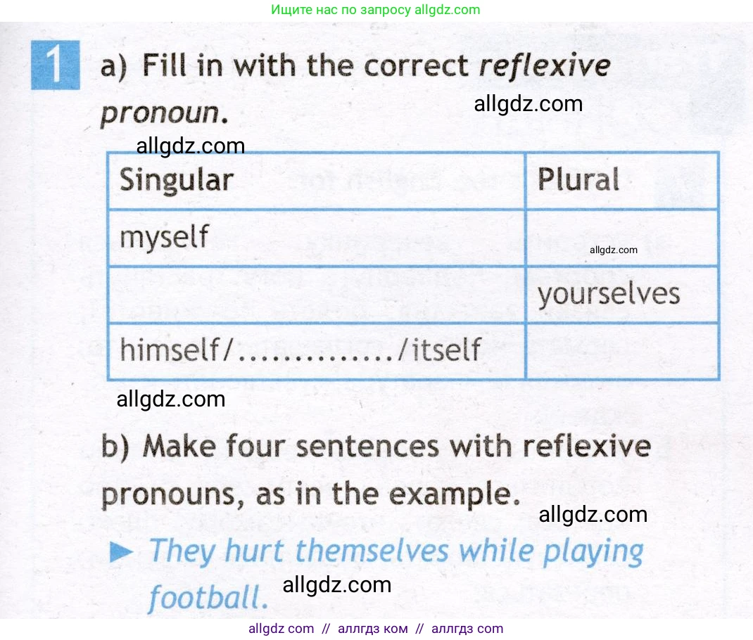 Английский язык (english), 7 класс Рабочая тетрадь (workbook), авторы: Ваулина Юлия Евгеньевна (Vaulina Julia), Дули Дженни (Dooley Jenny), Подоляко Ольга Евгеньевна (Podolyako Olga), Эванс Вирджиния (Evans Virginia), издательство Просвещение, Москва, 2023, красного цвета, страница 63, номер 1, Условие 2019-2022