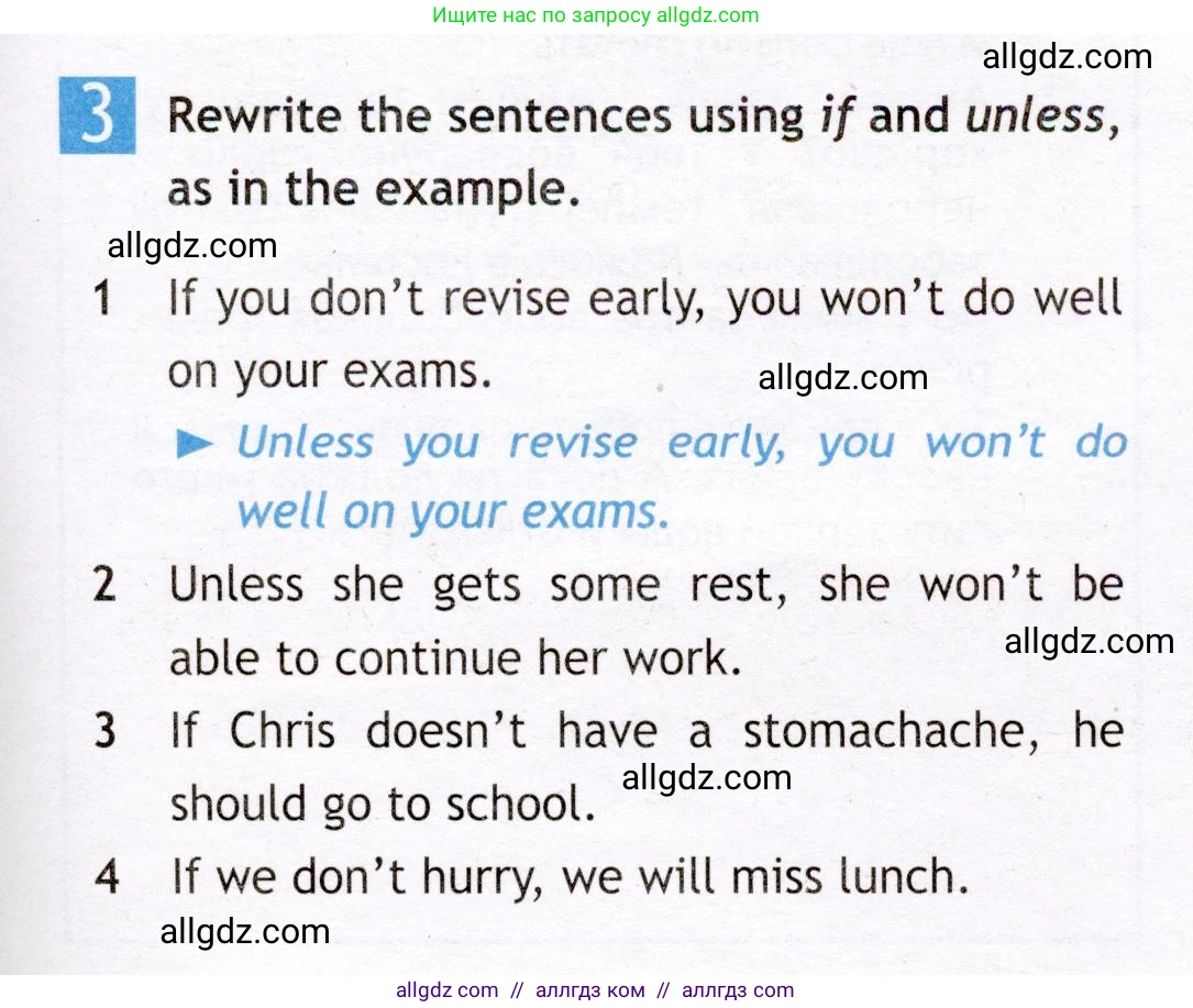 Английский язык (english), 7 класс Рабочая тетрадь (workbook), авторы: Ваулина Юлия Евгеньевна (Vaulina Julia), Дули Дженни (Dooley Jenny), Подоляко Ольга Евгеньевна (Podolyako Olga), Эванс Вирджиния (Evans Virginia), издательство Просвещение, Москва, 2023, красного цвета, страница 63, номер 3, Условие 2019-2022