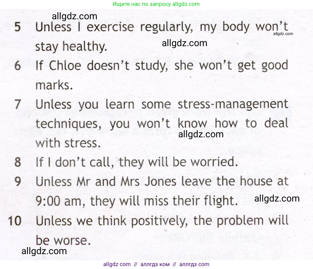 Английский язык (english), 7 класс Рабочая тетрадь (workbook), авторы: Ваулина Юлия Евгеньевна (Vaulina Julia), Дули Дженни (Dooley Jenny), Подоляко Ольга Евгеньевна (Podolyako Olga), Эванс Вирджиния (Evans Virginia), издательство Просвещение, Москва, 2023, красного цвета, страница 63, номер 3, Условие 2019-2022 (продолжение 2)