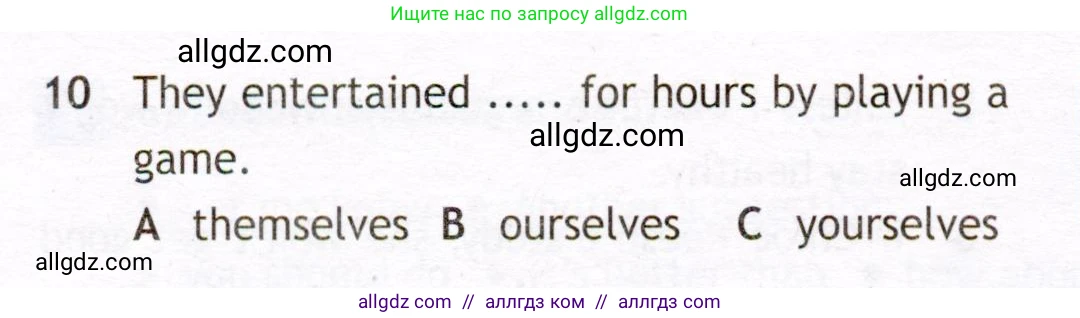 Английский язык (english), 7 класс Рабочая тетрадь (workbook), авторы: Ваулина Юлия Евгеньевна (Vaulina Julia), Дули Дженни (Dooley Jenny), Подоляко Ольга Евгеньевна (Podolyako Olga), Эванс Вирджиния (Evans Virginia), издательство Просвещение, Москва, 2023, красного цвета, страница 63, номер 4, Условие 2019-2022 (продолжение 2)