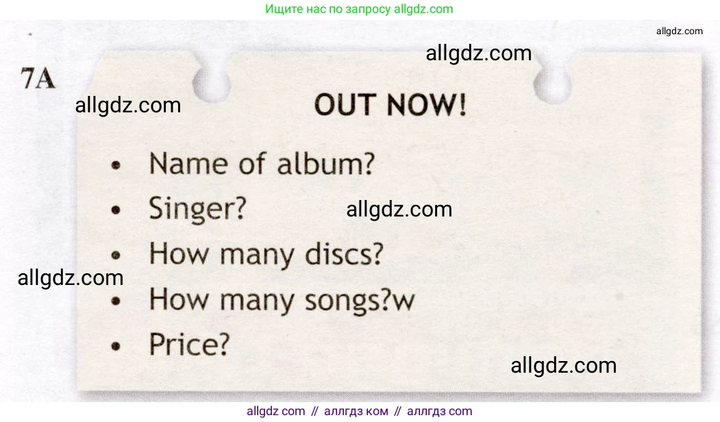 Английский язык (english), 7 класс Рабочая тетрадь (workbook), авторы: Ваулина Юлия Евгеньевна (Vaulina Julia), Дули Дженни (Dooley Jenny), Подоляко Ольга Евгеньевна (Podolyako Olga), Эванс Вирджиния (Evans Virginia), издательство Просвещение, Москва, 2023, красного цвета, страница 70, номер 7A, Условие 2019-2022