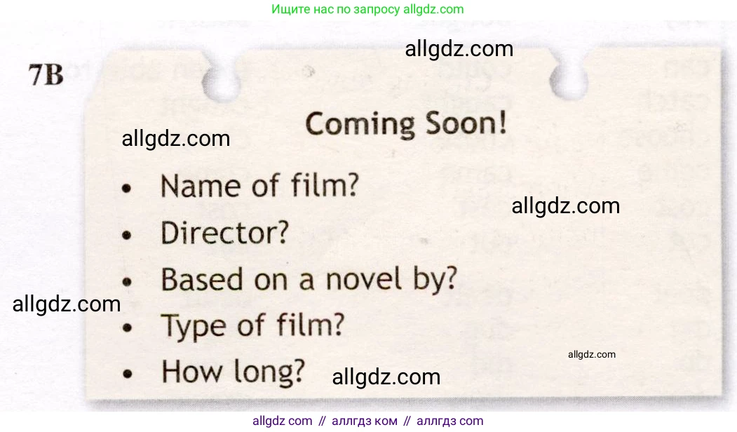 Английский язык (english), 7 класс Рабочая тетрадь (workbook), авторы: Ваулина Юлия Евгеньевна (Vaulina Julia), Дули Дженни (Dooley Jenny), Подоляко Ольга Евгеньевна (Podolyako Olga), Эванс Вирджиния (Evans Virginia), издательство Просвещение, Москва, 2023, красного цвета, страница 71, номер 7B, Условие 2019-2022