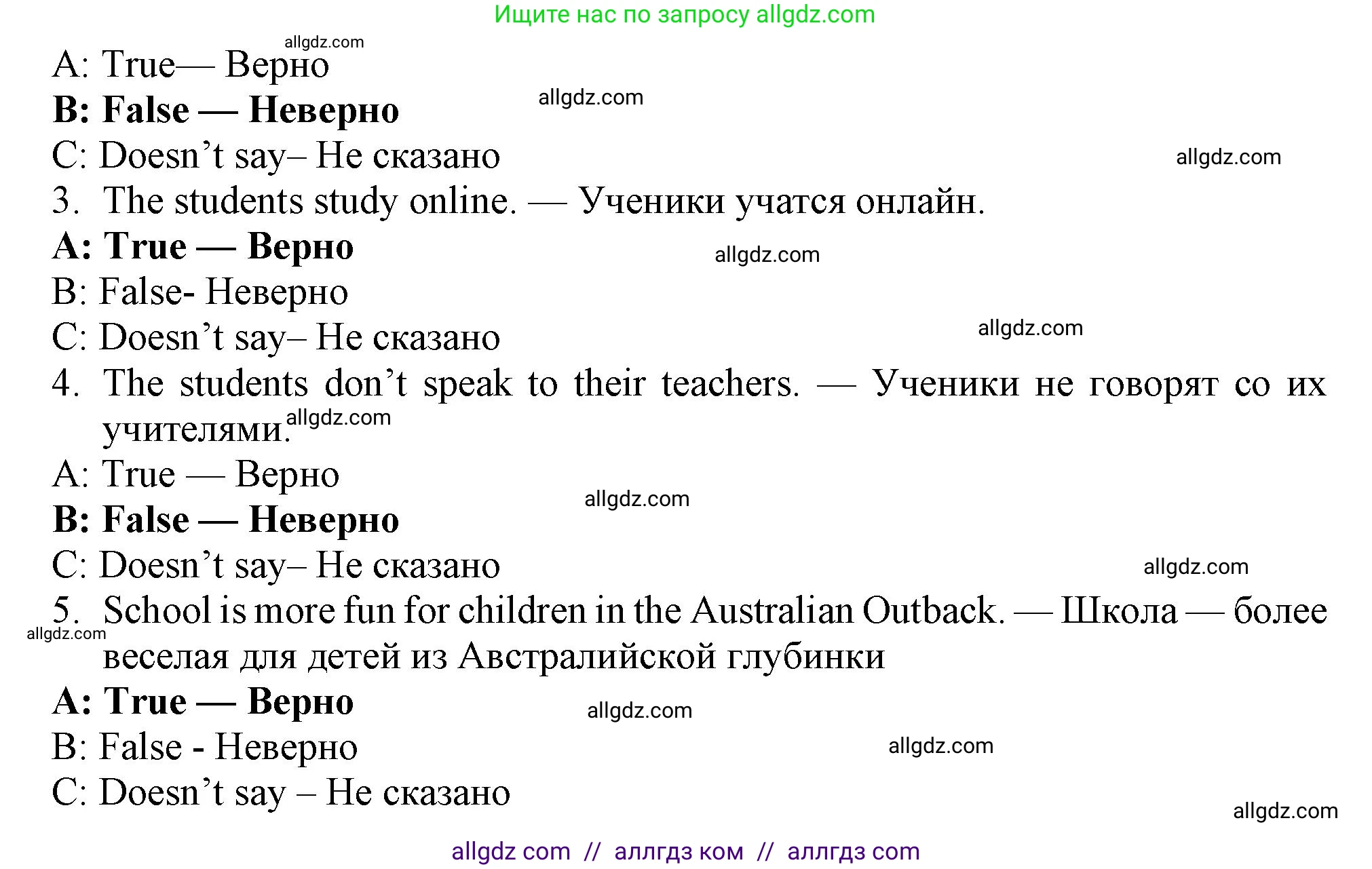 Английский язык (english), 7 класс Рабочая тетрадь (workbook), авторы: Ваулина Юлия Евгеньевна (Vaulina Julia), Дули Дженни (Dooley Jenny), Подоляко Ольга Евгеньевна (Podolyako Olga), Эванс Вирджиния (Evans Virginia), издательство Просвещение, Москва, 2023, красного цвета, страница 5, номер 4, Решение 1 (2019-2022) (продолжение 2)
