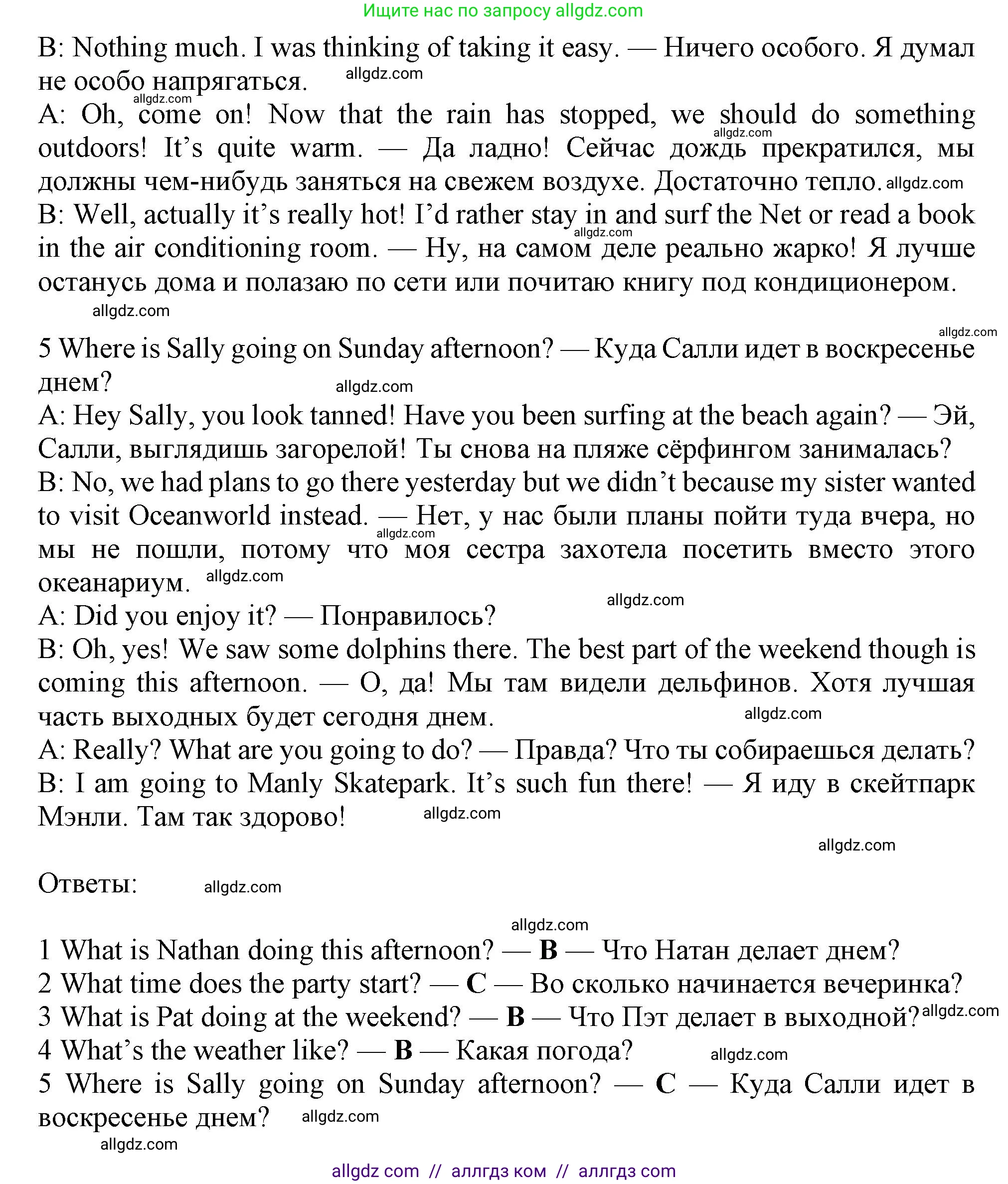 Английский язык (english), 7 класс Рабочая тетрадь (workbook), авторы: Ваулина Юлия Евгеньевна (Vaulina Julia), Дули Дженни (Dooley Jenny), Подоляко Ольга Евгеньевна (Podolyako Olga), Эванс Вирджиния (Evans Virginia), издательство Просвещение, Москва, 2023, красного цвета, страница 7, номер 4, Решение 1 (2019-2022) (продолжение 2)