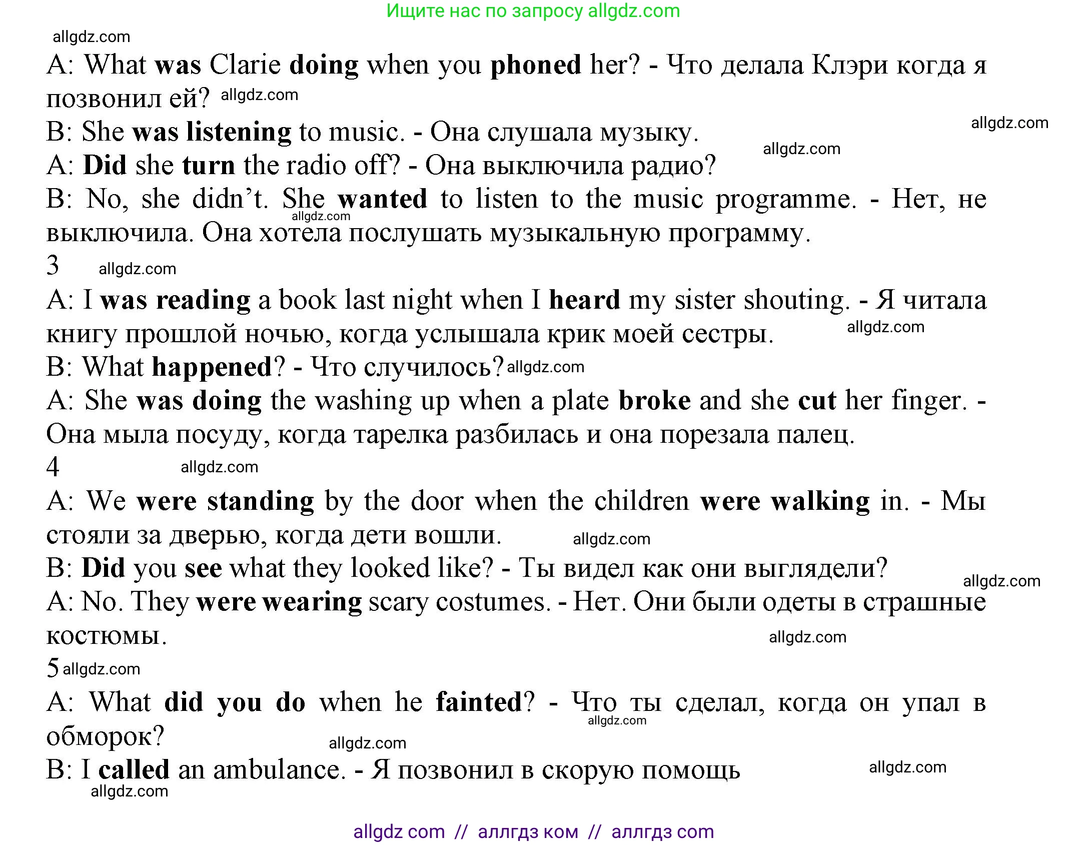 Английский язык (english), 7 класс Рабочая тетрадь (workbook), авторы: Ваулина Юлия Евгеньевна (Vaulina Julia), Дули Дженни (Dooley Jenny), Подоляко Ольга Евгеньевна (Podolyako Olga), Эванс Вирджиния (Evans Virginia), издательство Просвещение, Москва, 2023, красного цвета, страница 27, номер 4, Решение 1 (2019-2022) (продолжение 2)