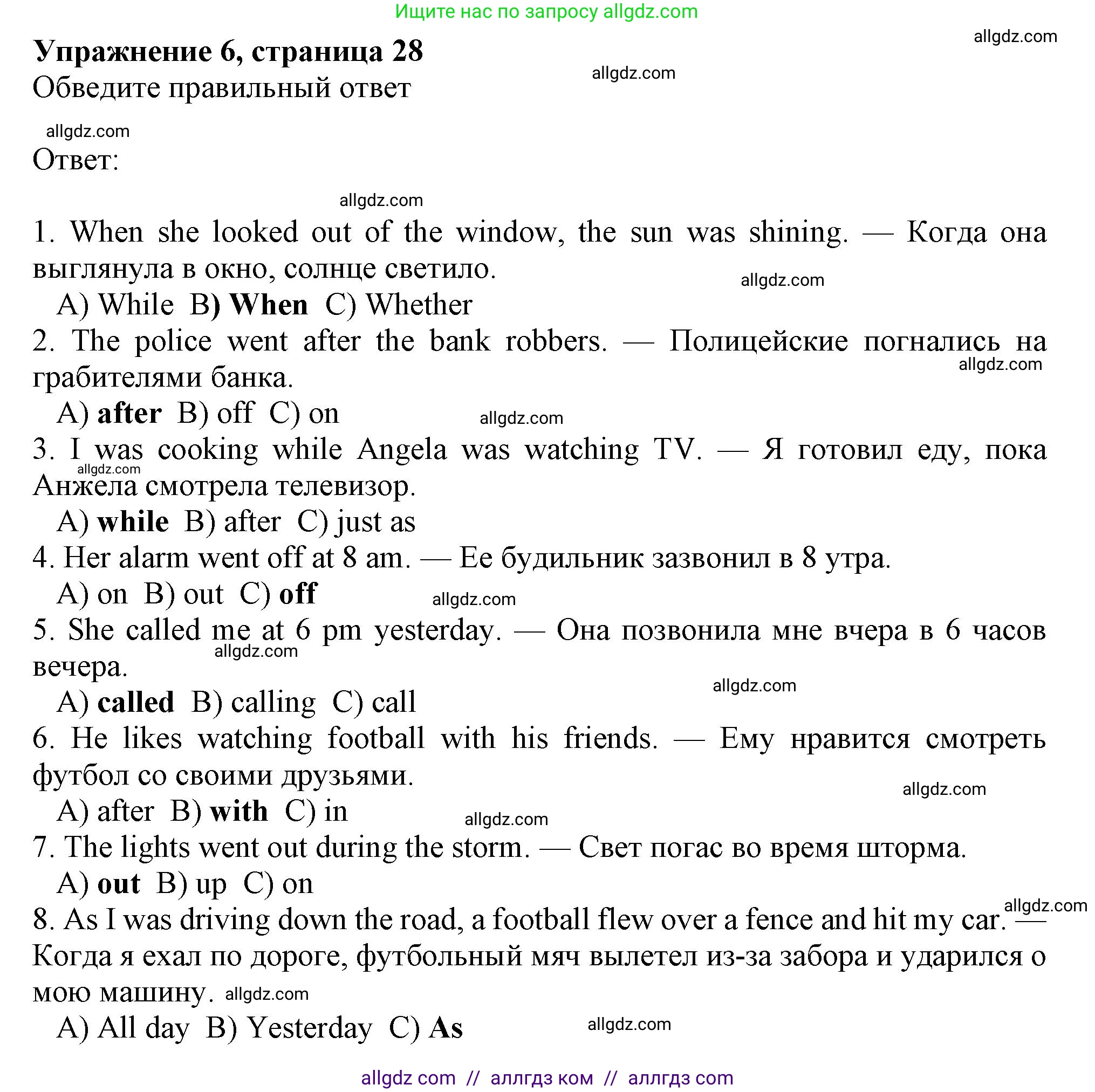 Английский язык (english), 7 класс Рабочая тетрадь (workbook), авторы: Ваулина Юлия Евгеньевна (Vaulina Julia), Дули Дженни (Dooley Jenny), Подоляко Ольга Евгеньевна (Podolyako Olga), Эванс Вирджиния (Evans Virginia), издательство Просвещение, Москва, 2023, красного цвета, страница 28, номер 6, Решение 1 (2019-2022)
