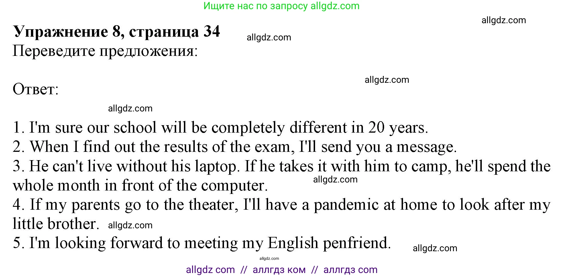 Английский язык (english), 7 класс Рабочая тетрадь (workbook), авторы: Ваулина Юлия Евгеньевна (Vaulina Julia), Дули Дженни (Dooley Jenny), Подоляко Ольга Евгеньевна (Podolyako Olga), Эванс Вирджиния (Evans Virginia), издательство Просвещение, Москва, 2023, красного цвета, страница 34, номер 8, Решение 1 (2019-2022)